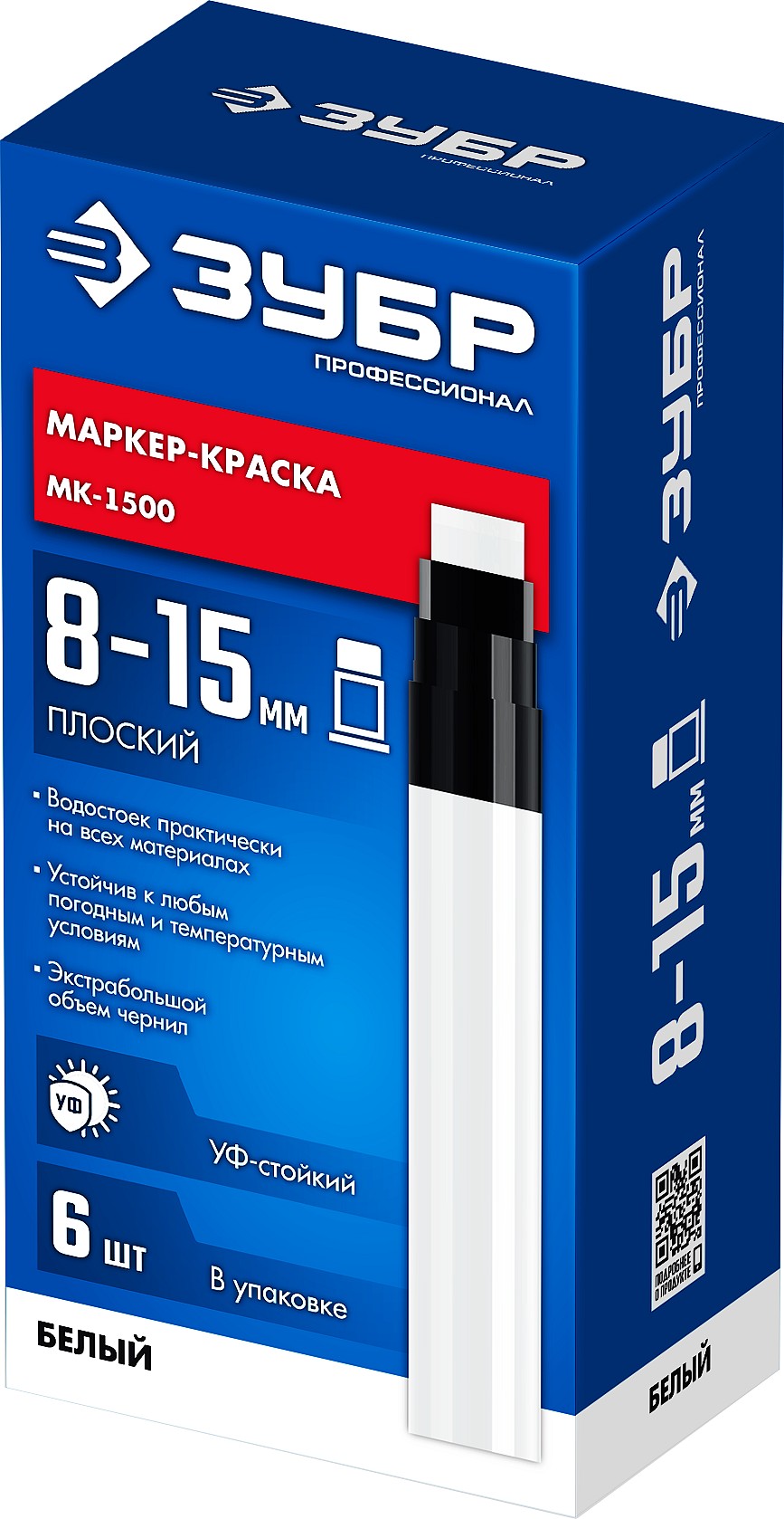 ЗУБР МК-1500 белый, 8-15 мм маркер-краска (06329-8)