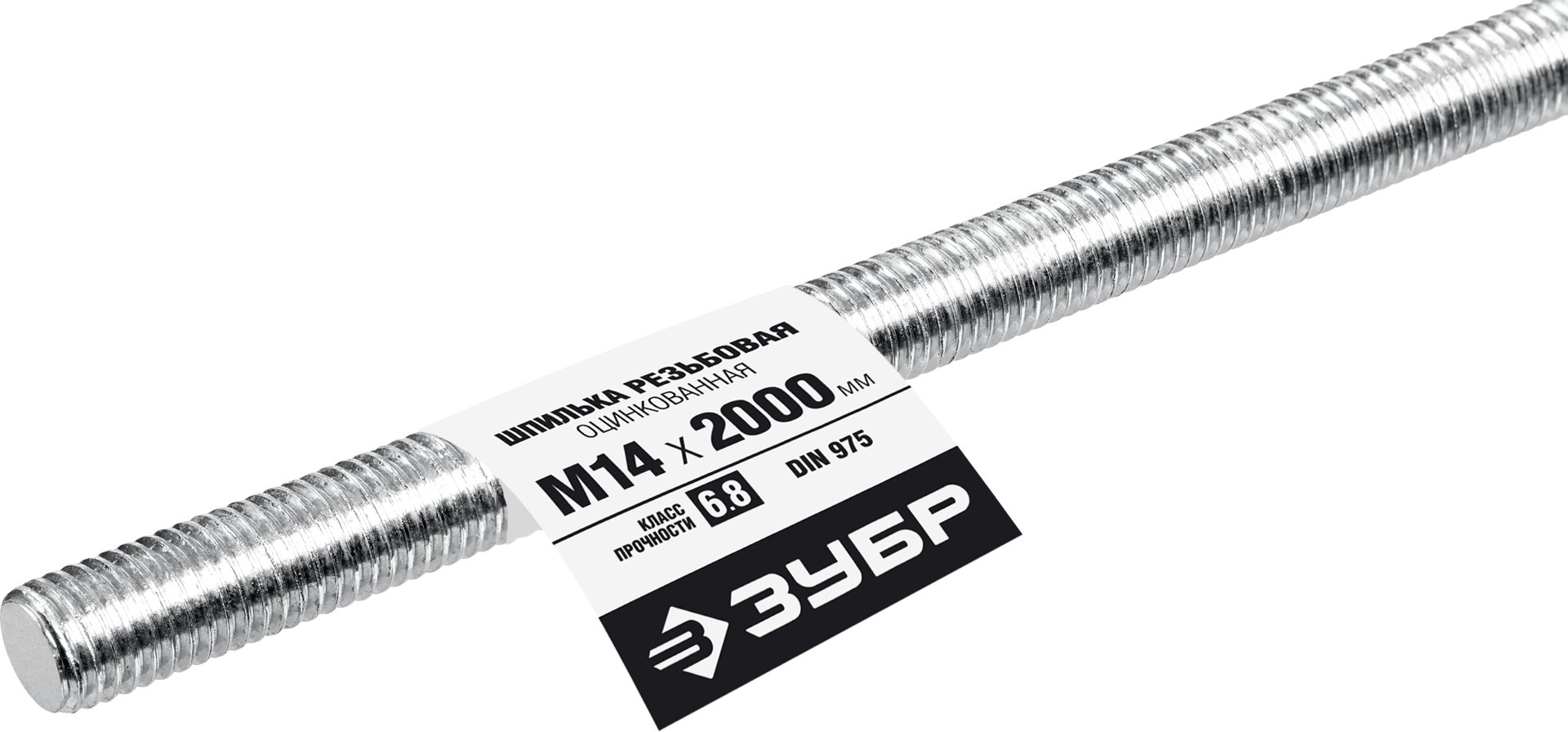 ЗУБР DIN 975, кл. пр. 6.8, М14 x 2000 мм, резьбовая шпилька, 1 шт, Профессионал (30336-14-2)