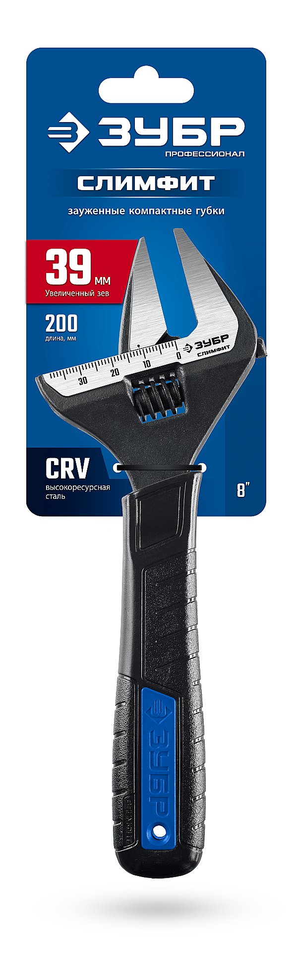 ЗУБР СлимФит, 200/39 мм, разводной ключ, ПРОФЕССИОНАЛ (27245-20)