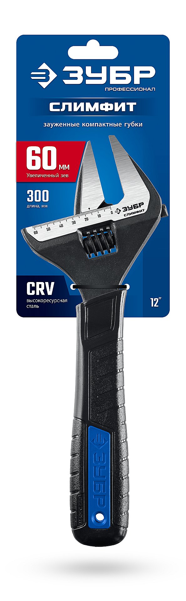 ЗУБР СлимФит, 300/60 мм, разводной ключ, ПРОФЕССИОНАЛ (27245-30)