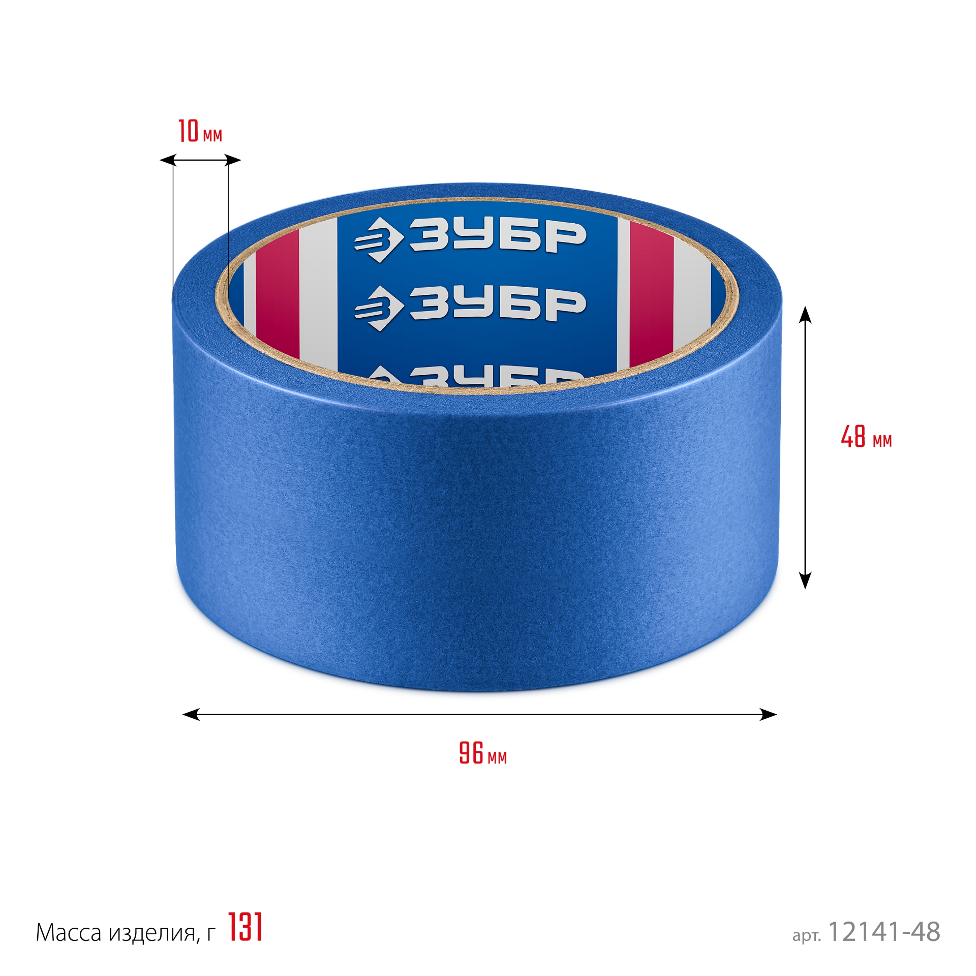ЗУБР №100 48 мм х 25 м, для гладких и слегка шероховатых поверхностей, малярная лента, Профессионал (12141-48)