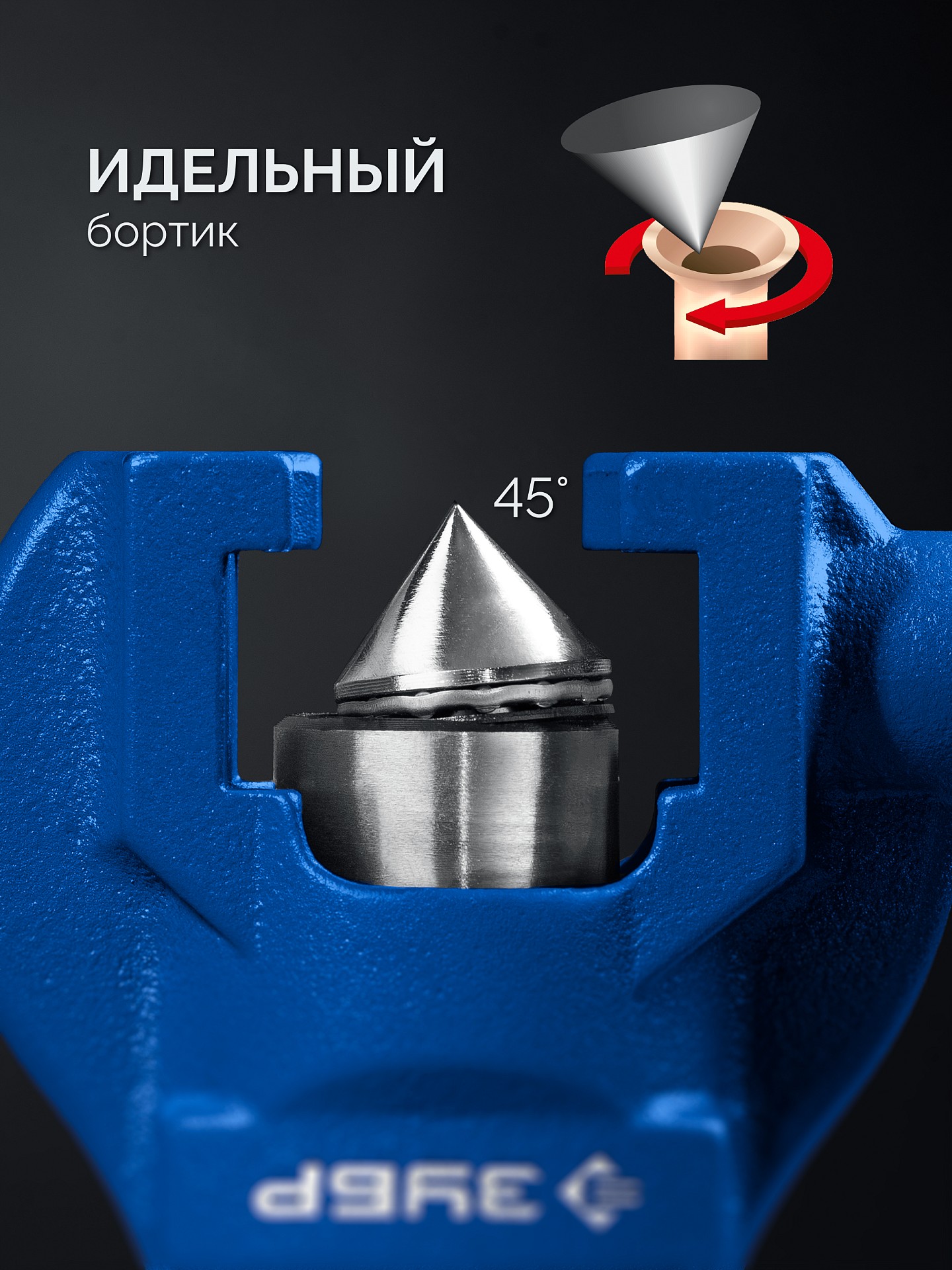 ЗУБР 5 - 19 мм, 3/16″-3/4”, в кейсе, эксцентриковая развальцовка, Профессионал (23610)