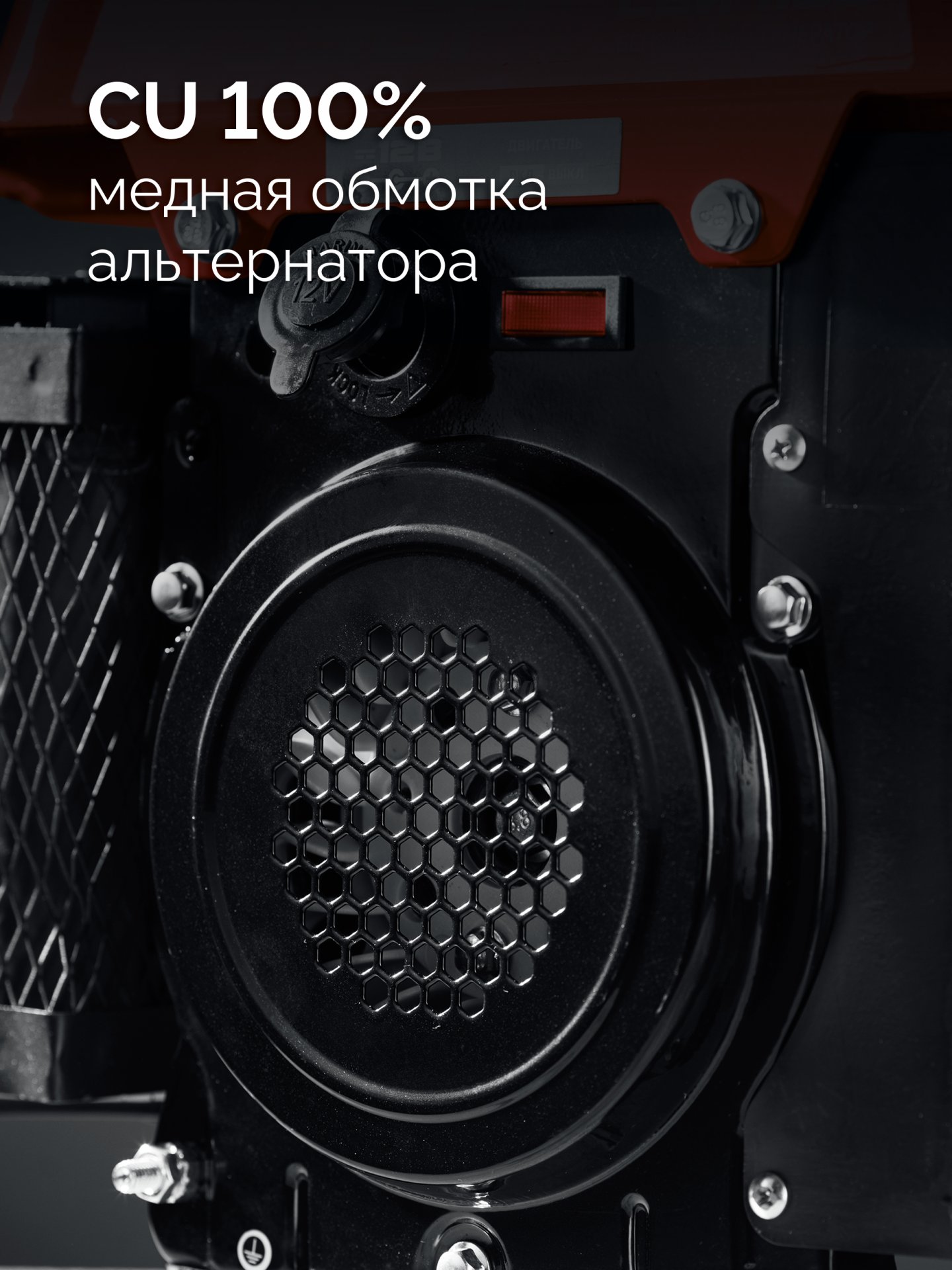 ЗУБР 1100 Вт, инверторный генератор (СБИ-1100)