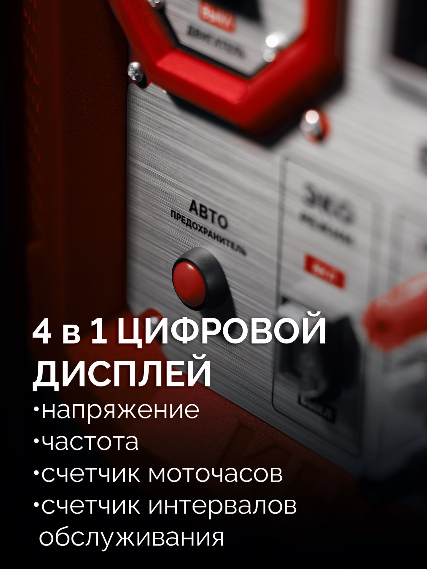 ЗУБР 2800 Вт, инверторный генератор (СБИ-2800)