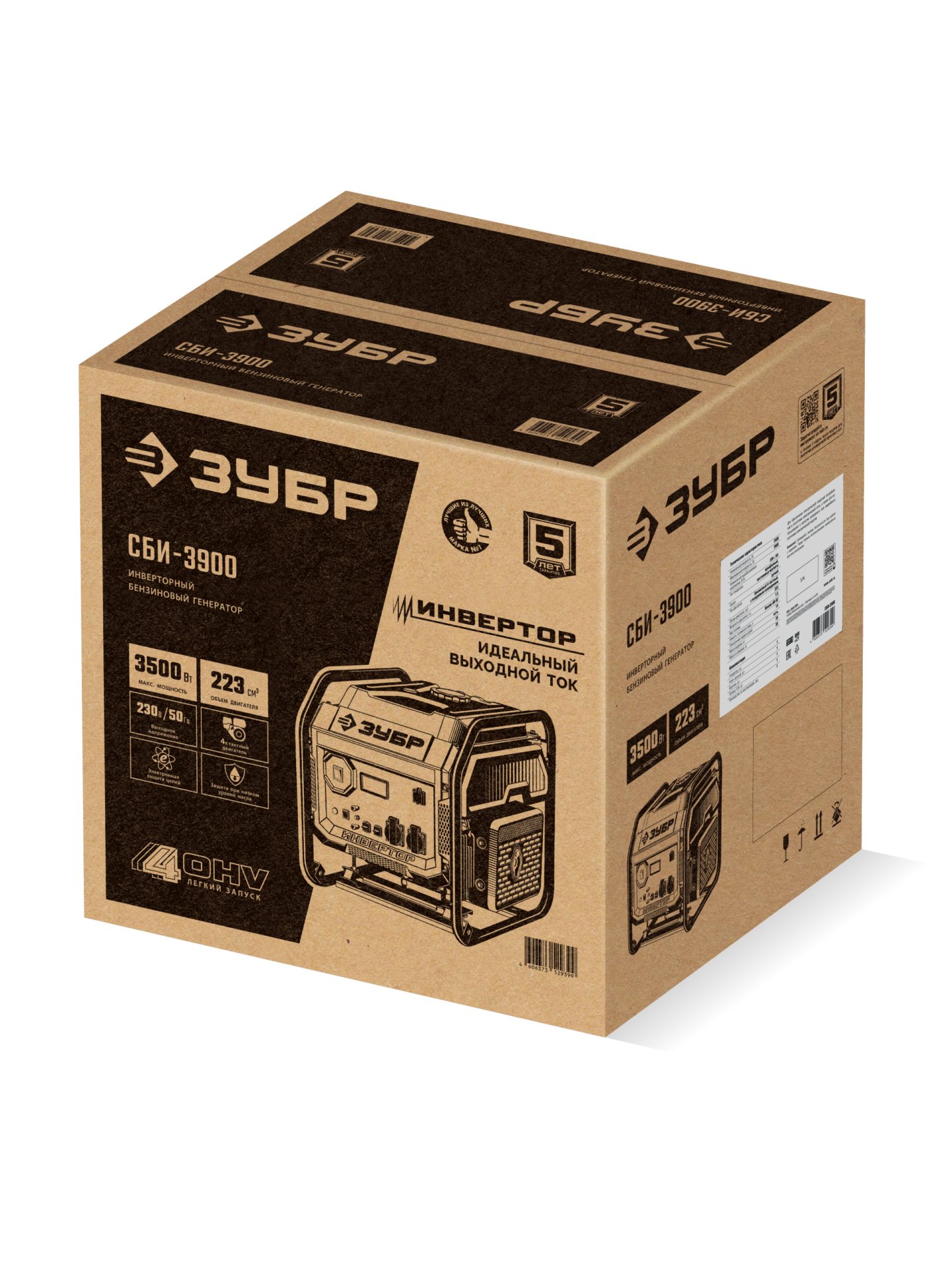 ЗУБР 3900 Вт, инверторный генератор (СБИ-3900)