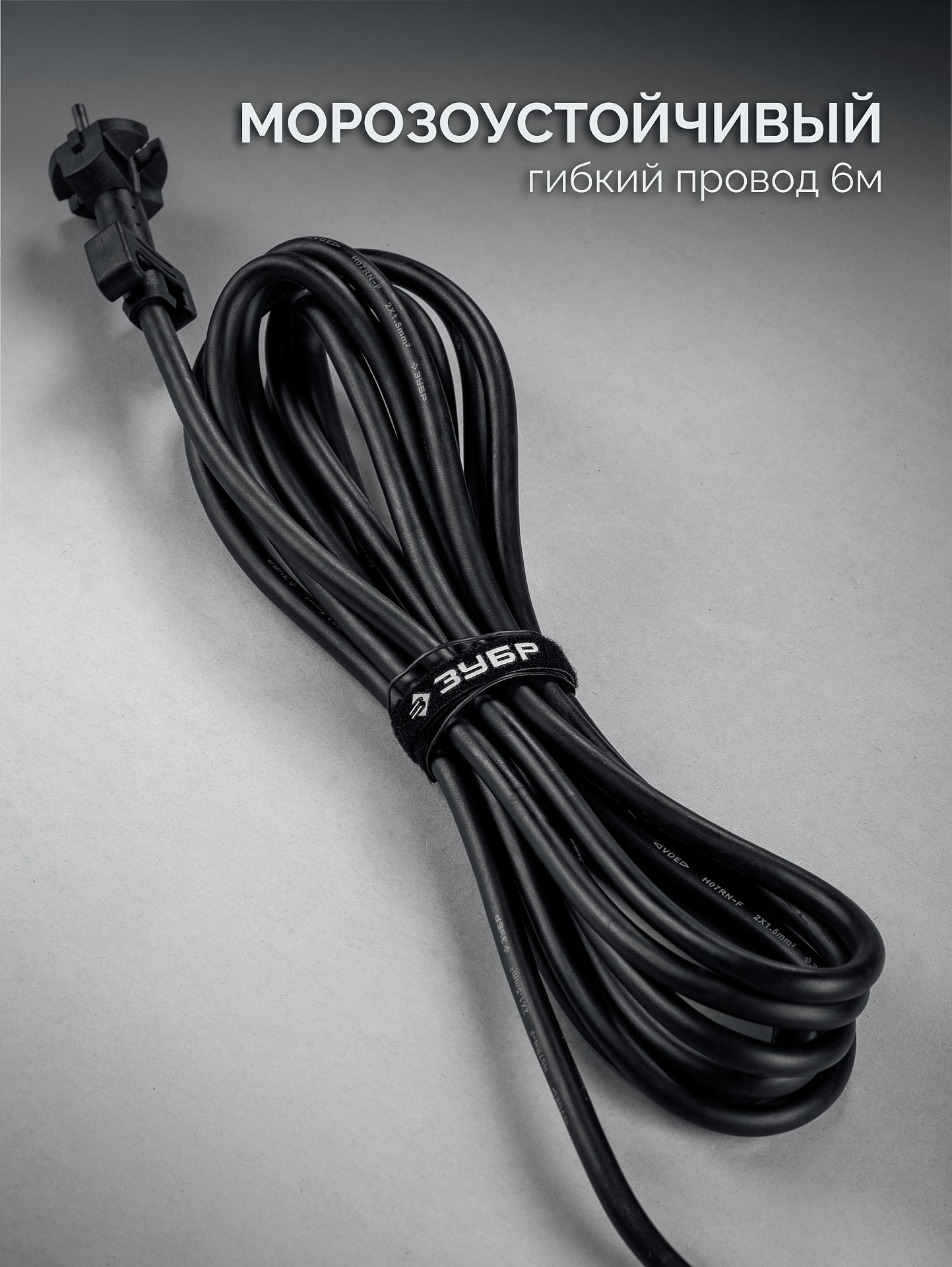 ЗУБР 48 мм, 1400 Вт, АВТ, бесщеточный перфоратор SDS-Max, Профессионал (ЗПМБ-48-1400 ЭВ)