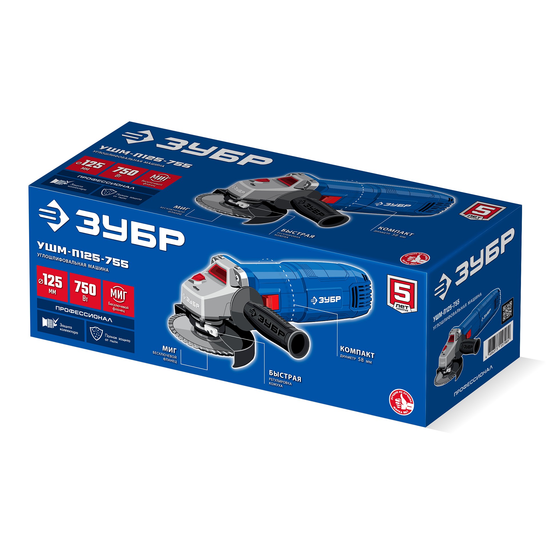 ЗУБР Компакт, 750 Вт, d125 мм, УШМ, фланец ″МИГ″, Профессионал (УШМ-П125-755)