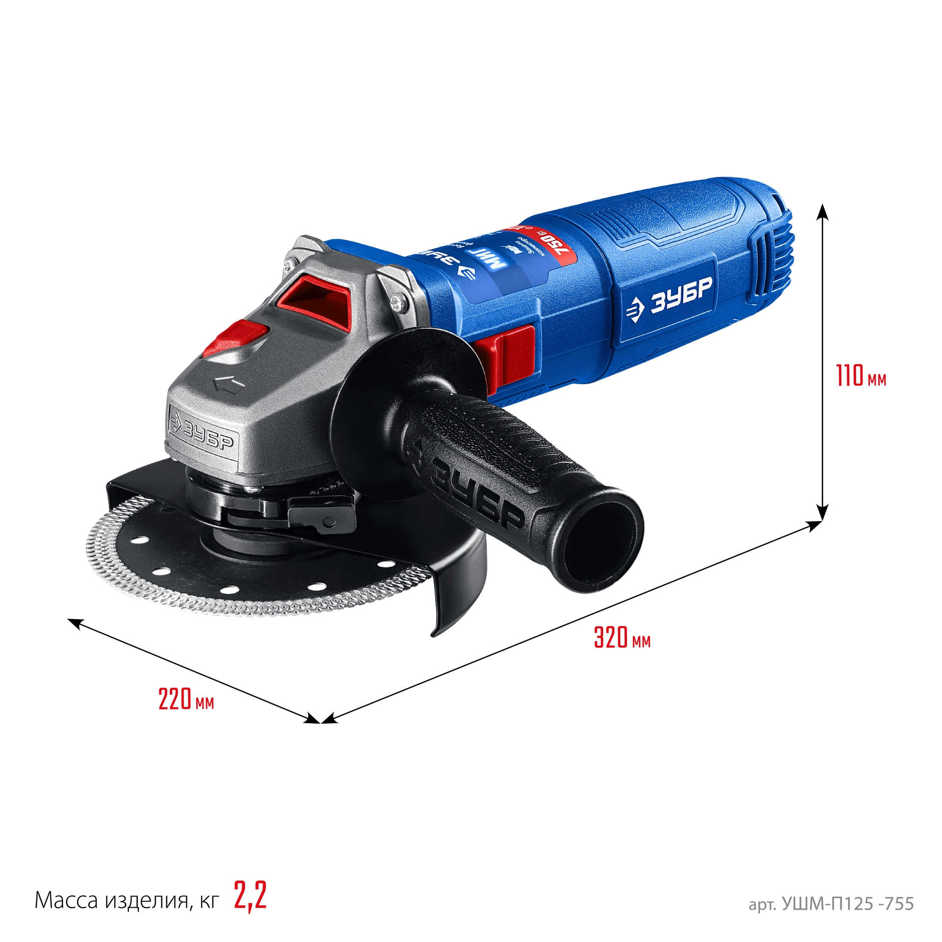 ЗУБР Компакт, 750 Вт, d125 мм, УШМ, фланец ″МИГ″, Профессионал (УШМ-П125-755)