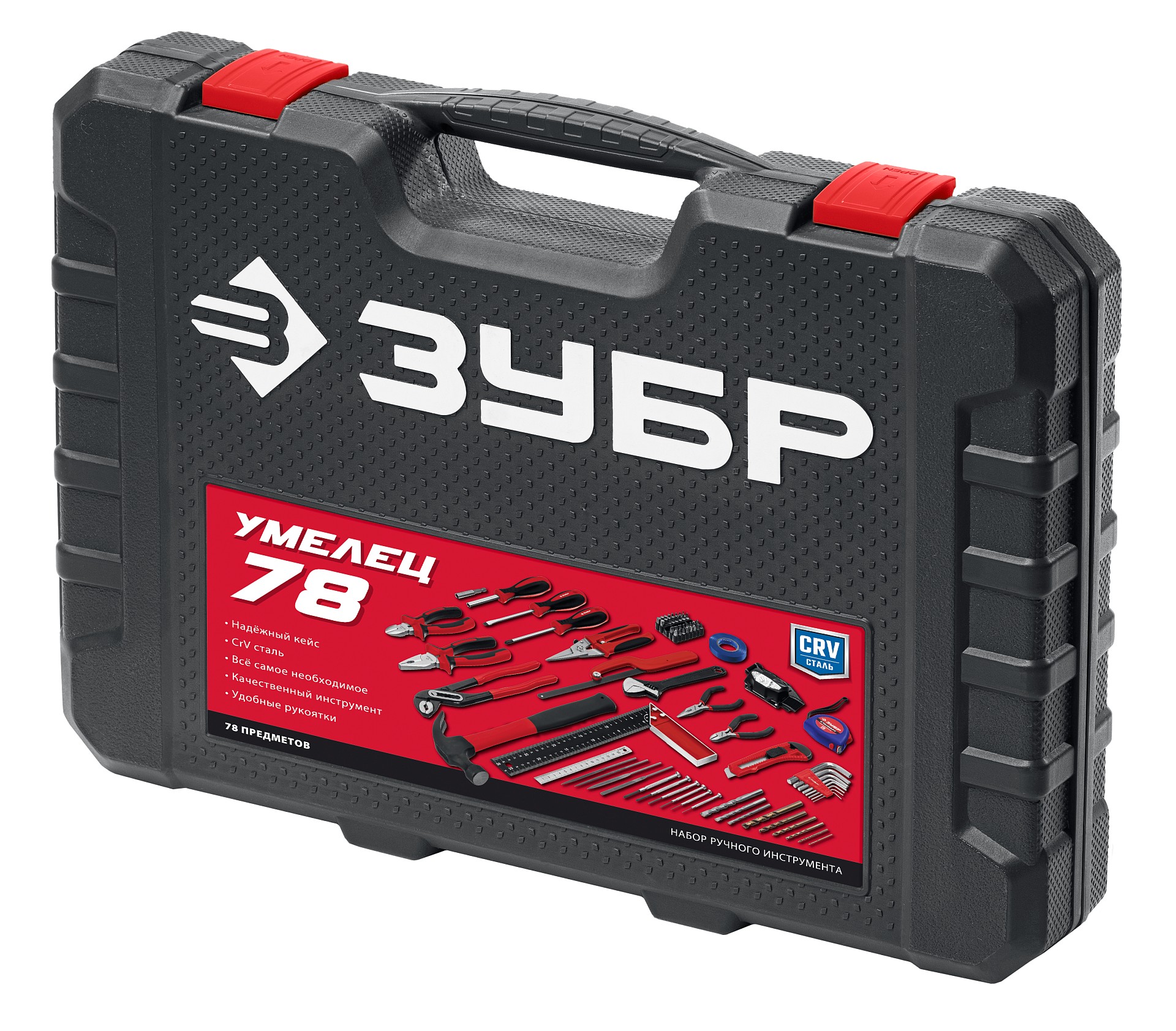 ЗУБР Умелец-78 78 предм., Набор инструментов для ремонтных работ, МАСТЕР (22107)