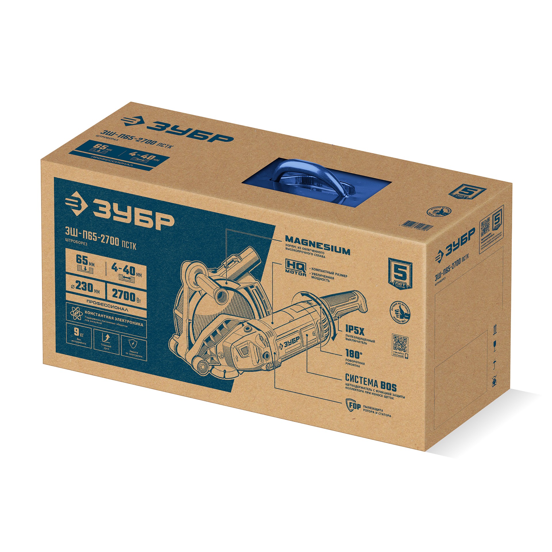 ЗУБР d 230 мм, 2700 Вт, 65 мм, штроборез (бороздодел), метал. ящик, Профессионал (ЗШ-П65-2700 ПСТК)