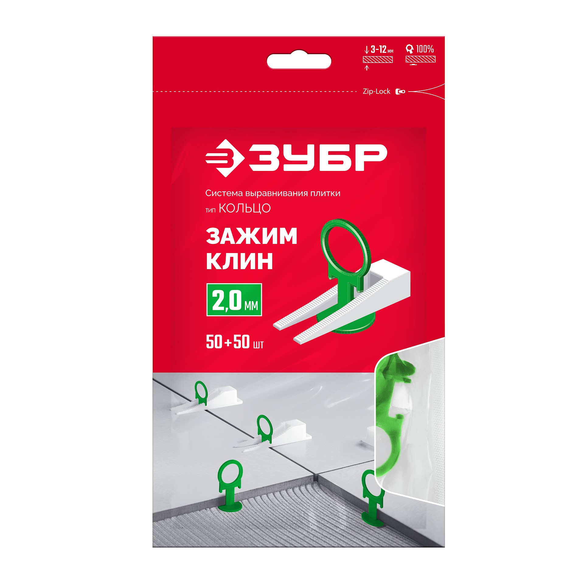 ЗУБР КОЛЬЦО, комплект: 2,0 мм, зажим + клин, 50 + 50 шт, система выравнивания плитки (33832-H50)