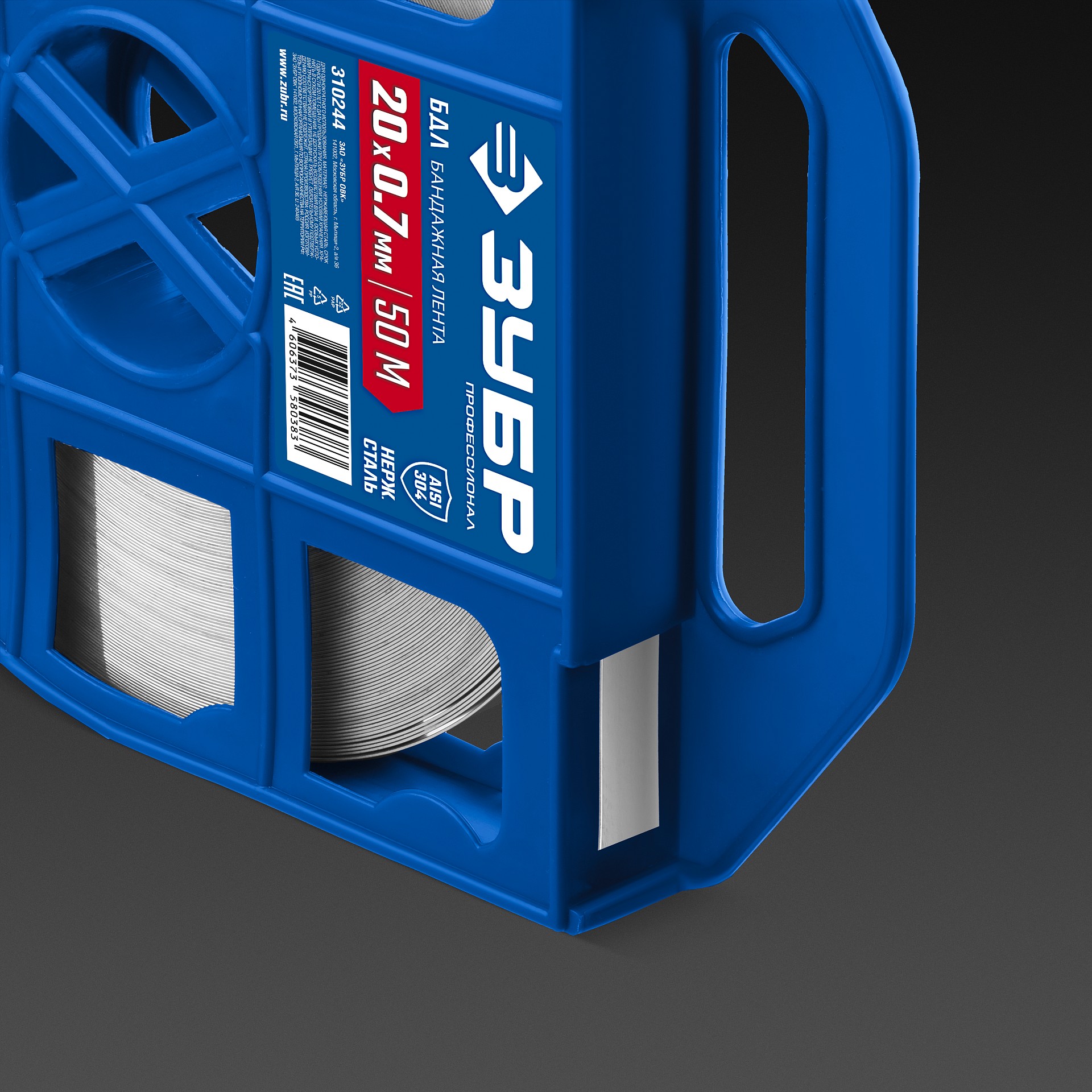 ЗУБР БДЛ 20 х 0.7 мм, 50 м, бандажная лента нержавеющая, AISI 304, Профессионал (310244)