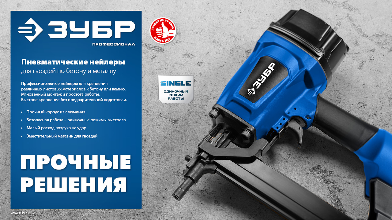 ЗУБР CN 25 х 2.7 мм, гвозди по бетону оцинкованные, 1000 шт (305388-25)