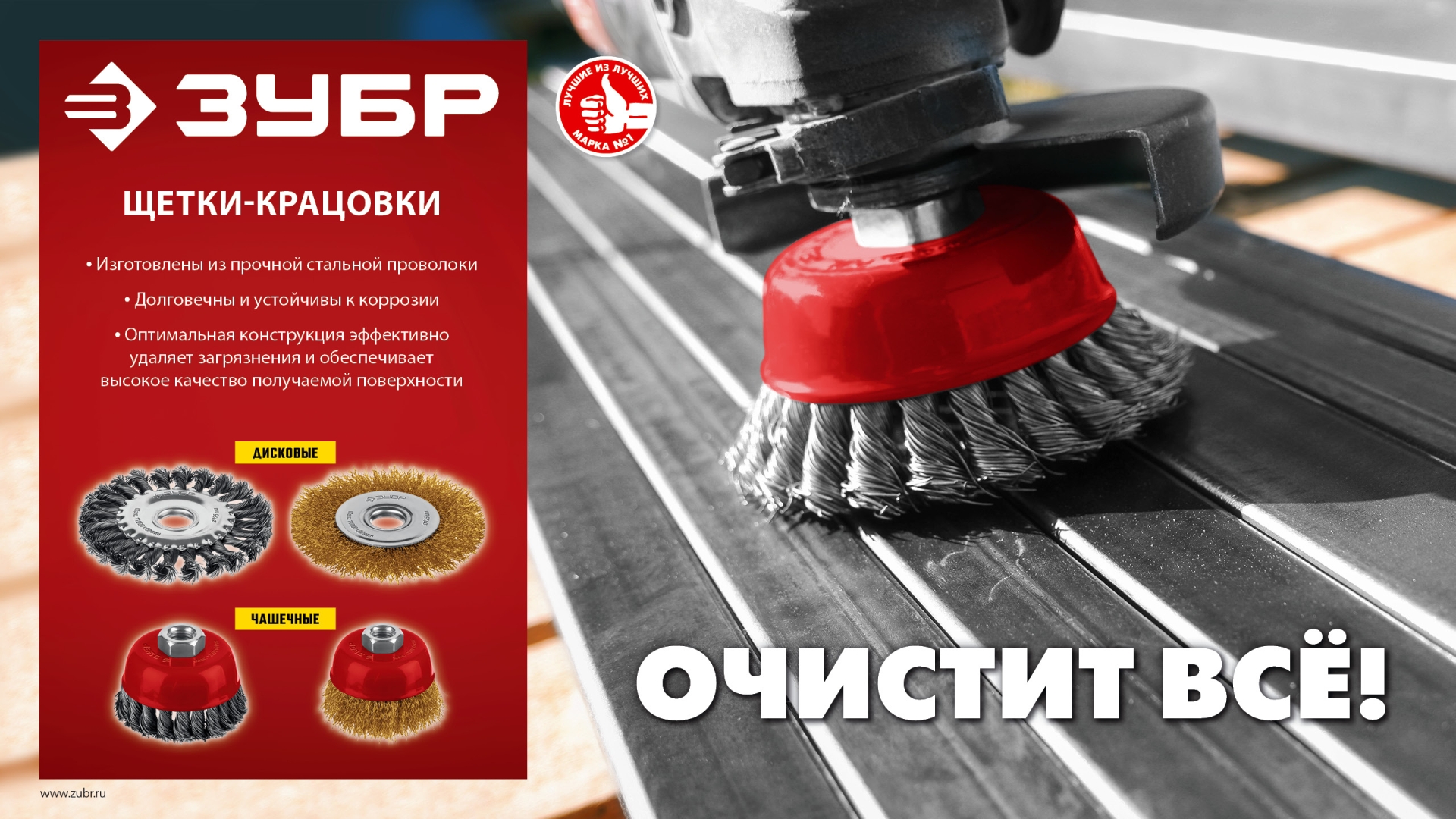 ЗУБР 125х22 мм, щетка дисковая для УШМ, жгутированная стальная проволока 0.5 мм, посад. 22 мм (35170-125)