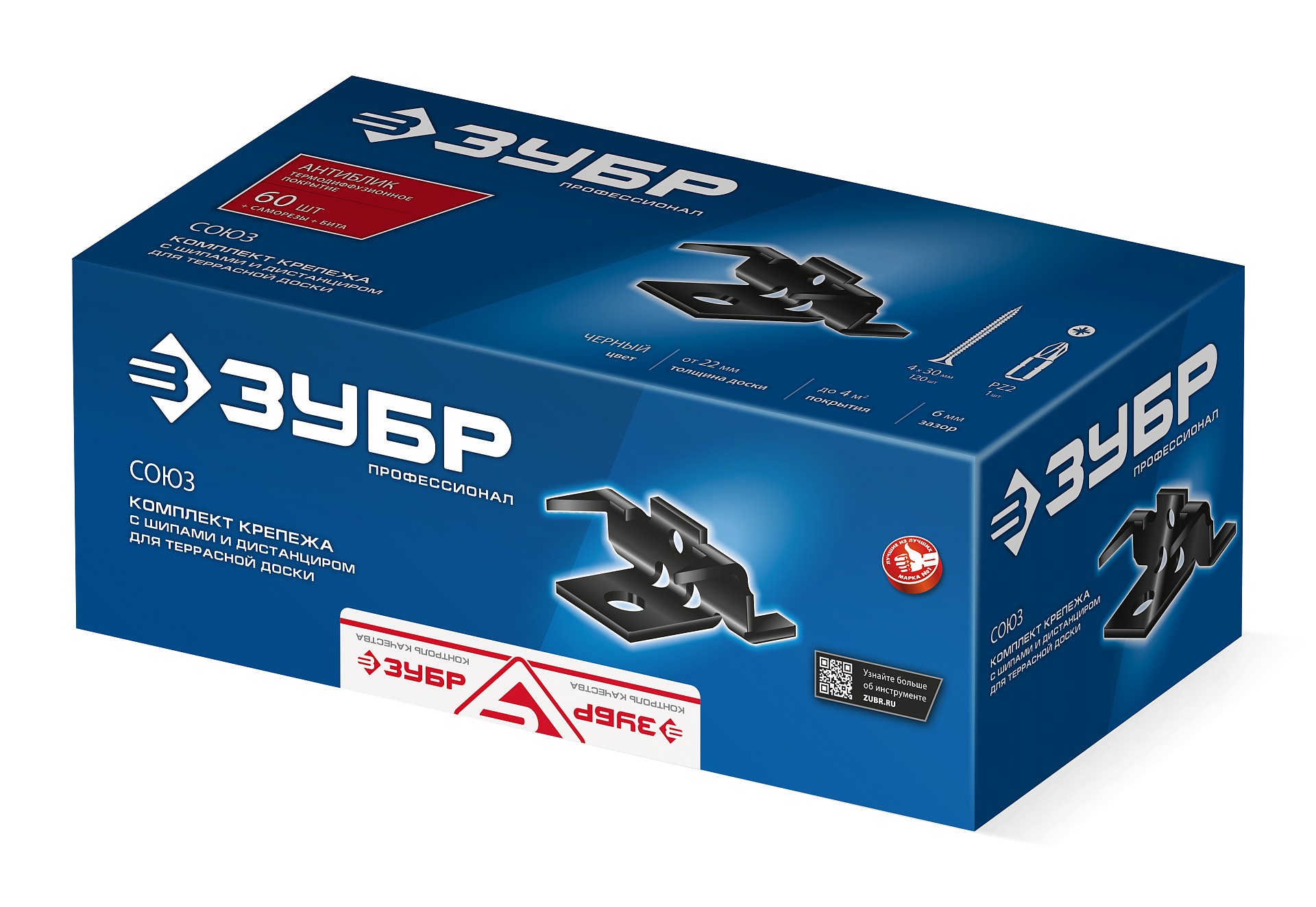 ЗУБР Союз-Антиблик крепеж с шипами для террасной доски, термодиф. покрытие, с саморезами и битой, 60 шт, Профессионал (307011)