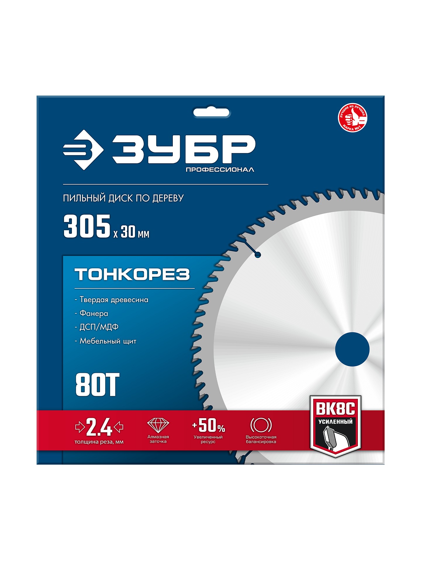 ЗУБР Тонкорез 305х30 x 2.4 мм, 80Т, диск пильный по дереву, тонкий рез, Профессионал (36933-305-30-80)