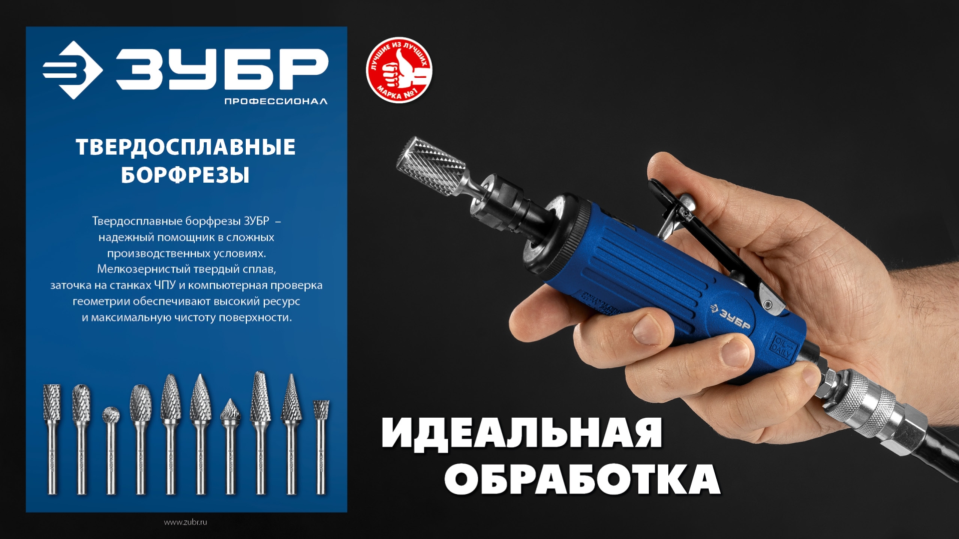 ЗУБР 20х10 мм, тип K (зенкер с вершиной 90°), хв-к 6 мм, твердосплавная борфреза, ПРОФЕССИОНАЛ (28809-20-10)