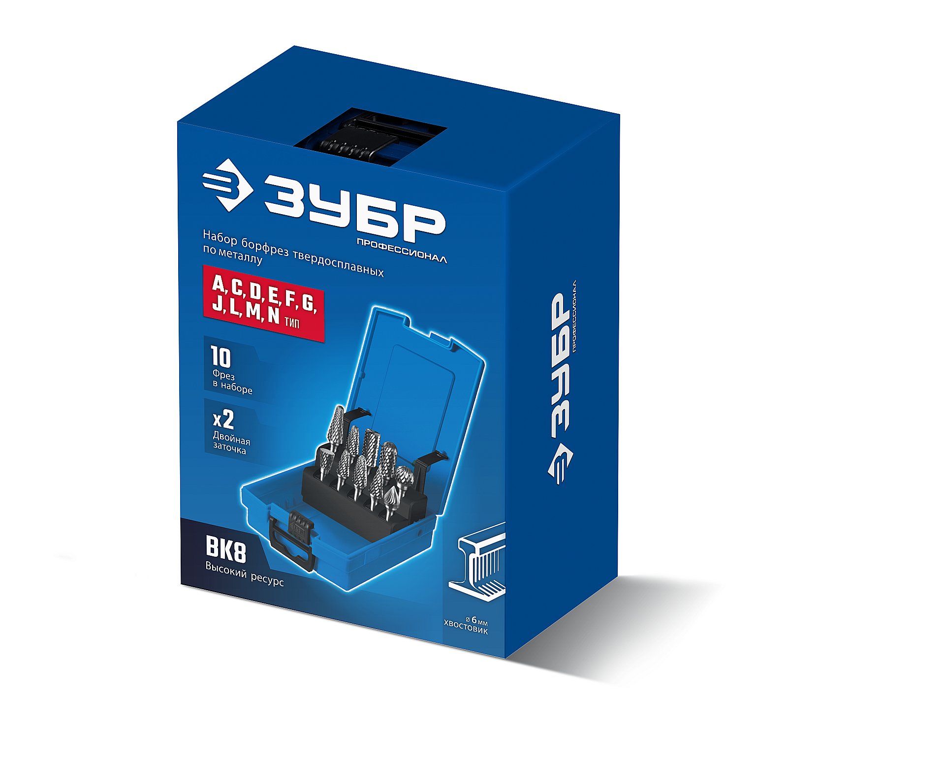 ЗУБР 10 шт набор борфрез твердосплавных, хв-к 6 мм, ПРОФЕССИОНАЛ (28815-H10)