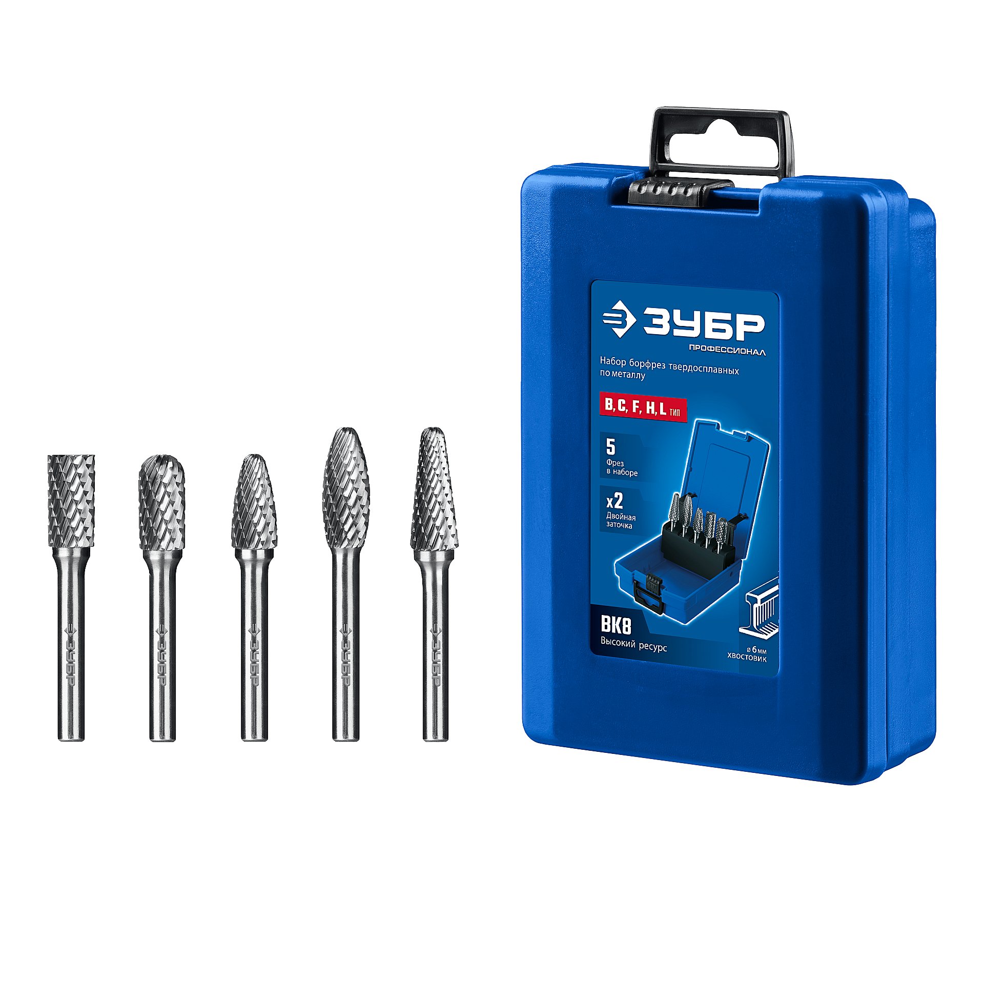 ЗУБР 5 шт набор борфрез твердосплавных, хв-к 6 мм, ПРОФЕССИОНАЛ (28815-H5)