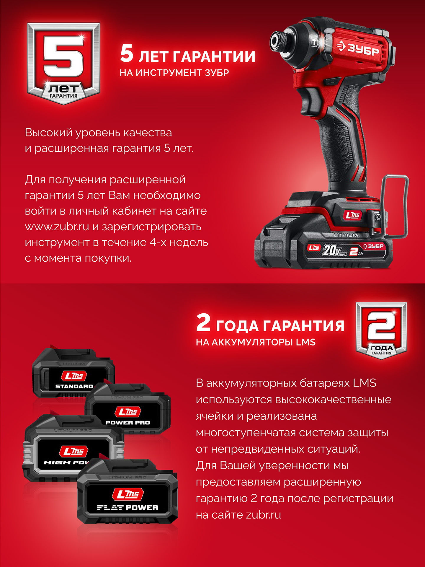 ЗУБР 20 В, 40 Н·м, 1 АКБ LMS (2 А·ч), дрель-шуруповерт (ДШ-40-21)