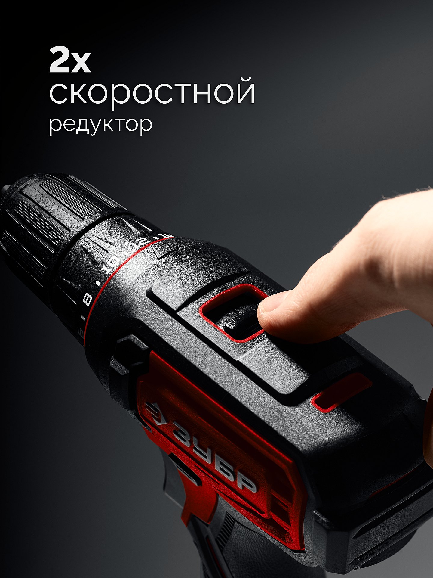 ЗУБР 20 В, 40 Н·м, 1 АКБ LMS (2 А·ч), дрель-шуруповерт (ДШ-40-21)