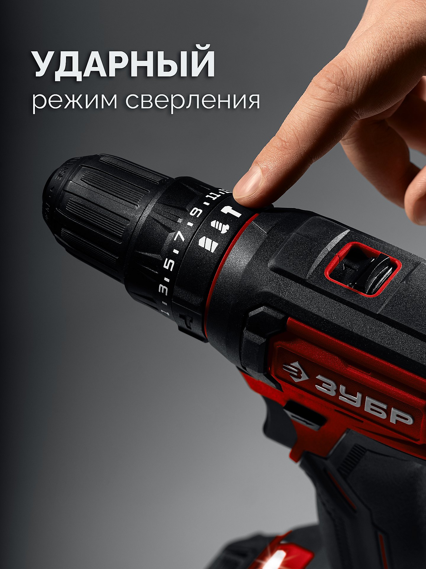 ЗУБР 20 В, 40 Н·м, 1 АКБ LMS (2 А·ч), ударная дрель-шуруповерт (ДШУ-40-21)