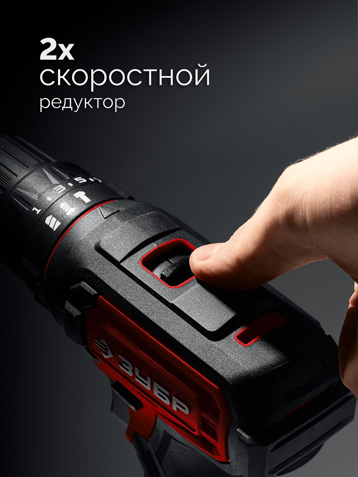 ЗУБР 20 В, 40 Н·м, 1 АКБ LMS (2 А·ч), ударная дрель-шуруповерт (ДШУ-40-21)