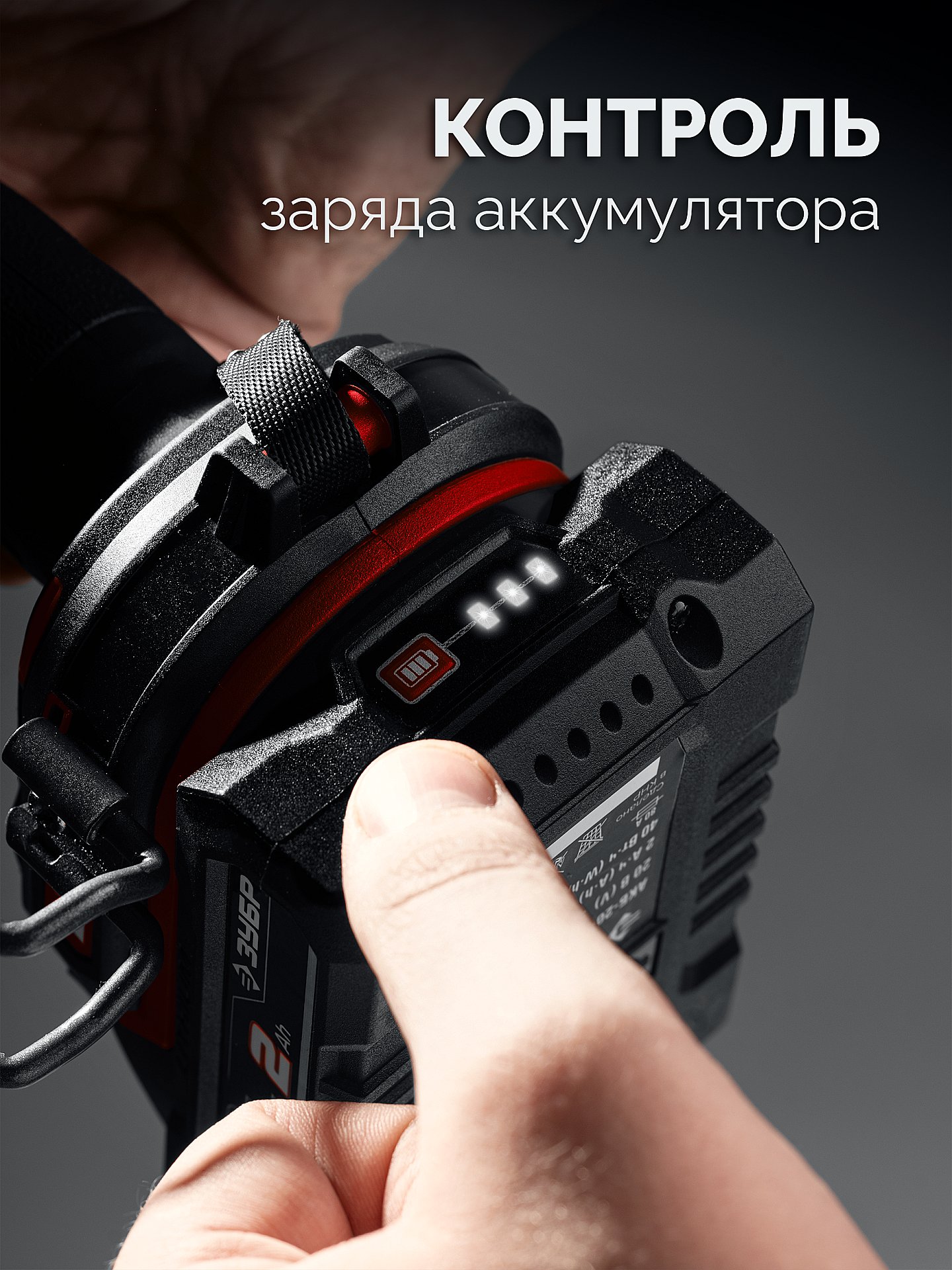 ЗУБР 20 В, 40 Н·м, 1 АКБ LMS (2 А·ч), ударная дрель-шуруповерт (ДШУ-40-21)