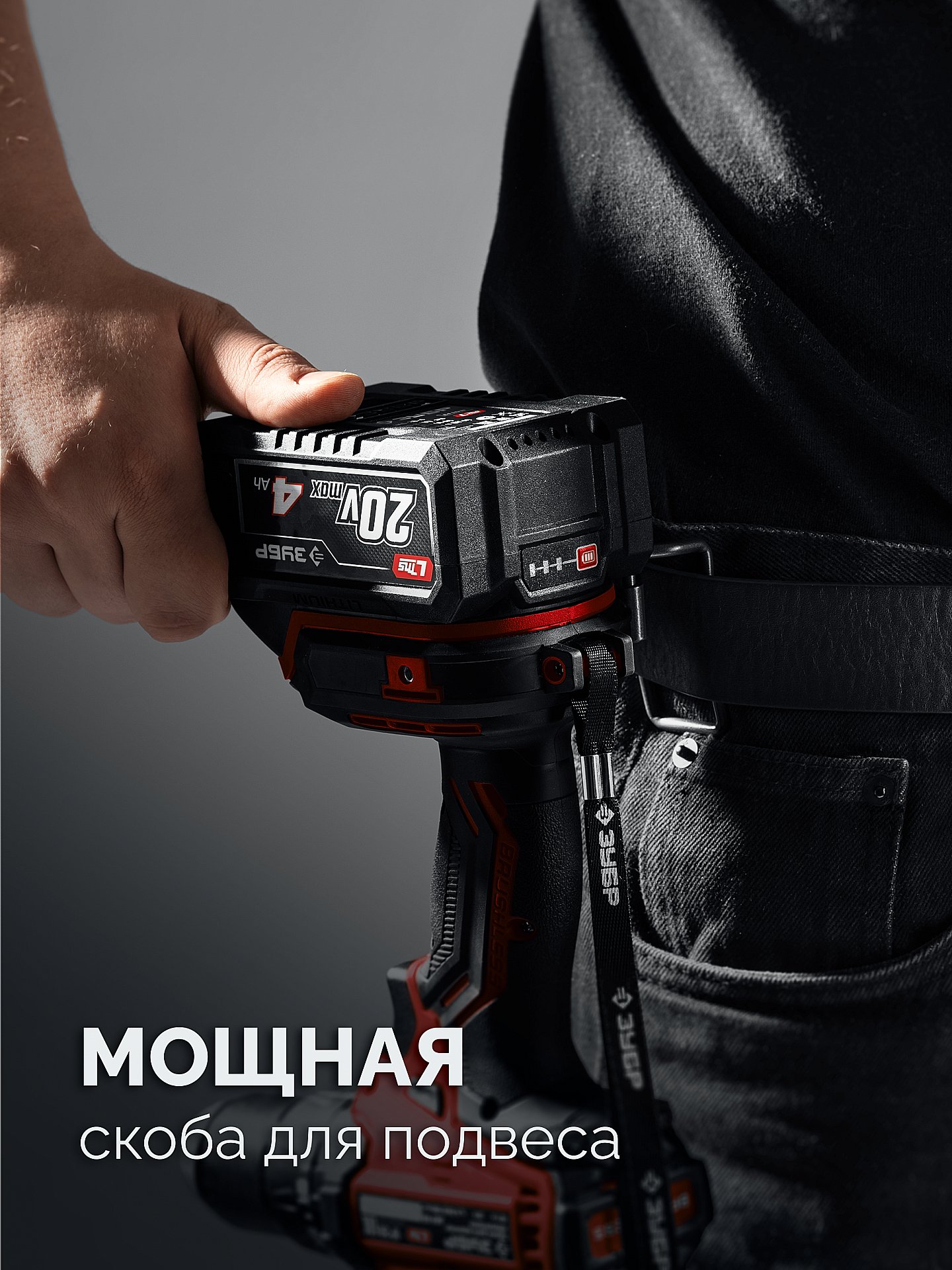 ЗУБР 20 В, 40 Н·м, 1 АКБ LMS (2 А·ч), ударная дрель-шуруповерт (ДШУ-40-21)