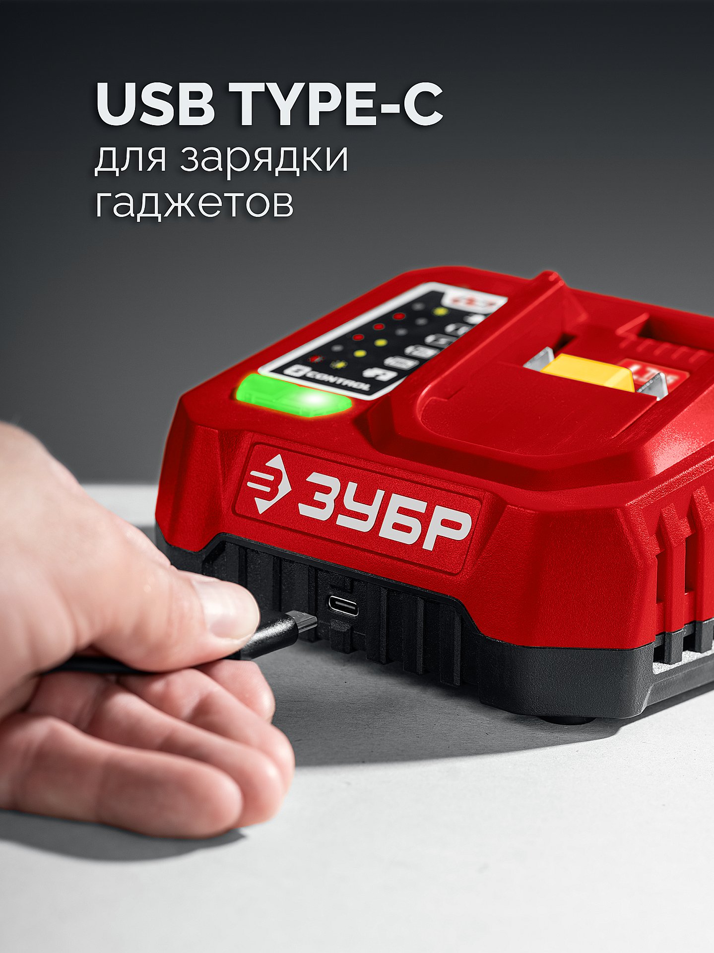 ЗУБР 20 В, 40 Н·м, 1 АКБ LMS (2 А·ч), ударная дрель-шуруповерт (ДШУ-40-21)