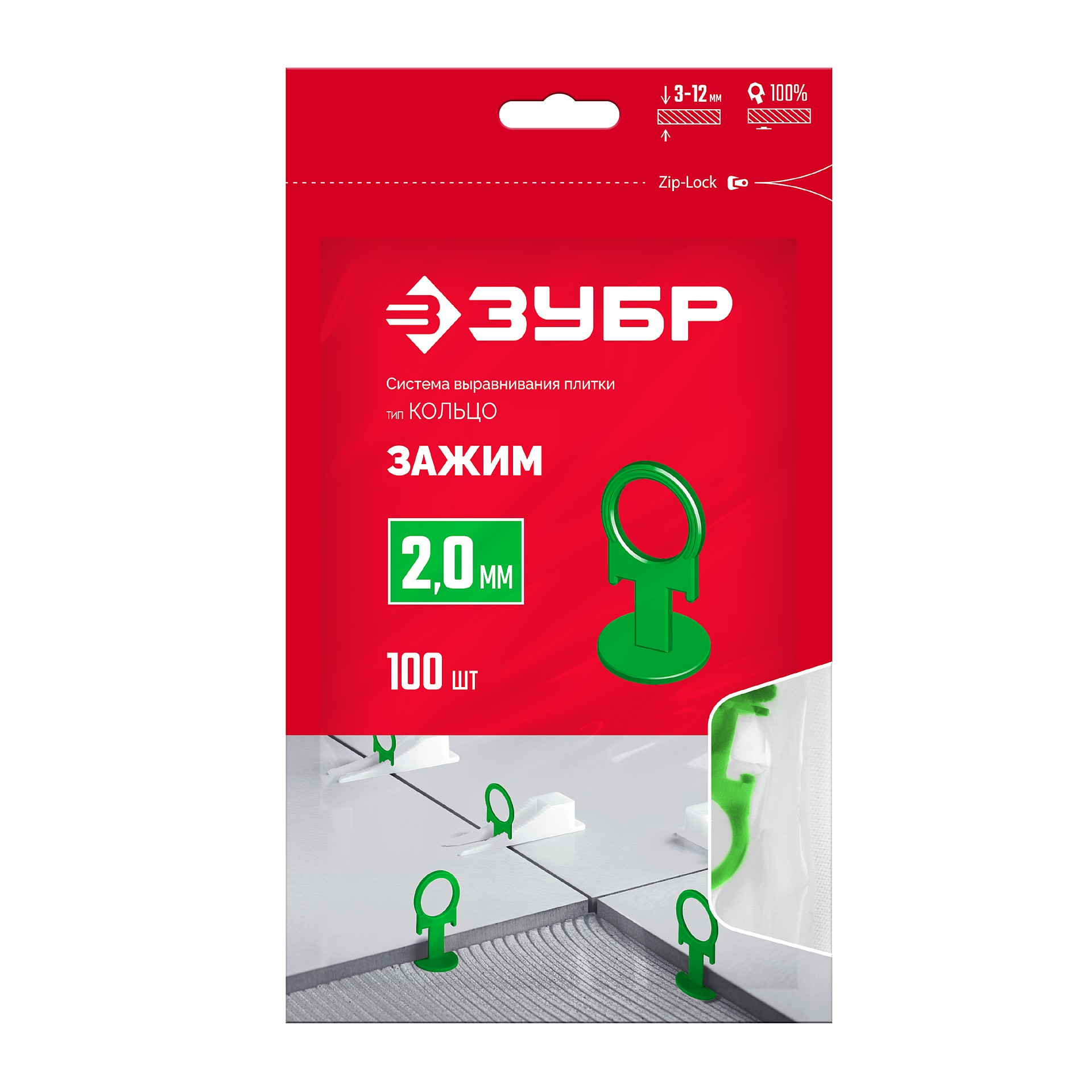 ЗУБР КОЛЬЦО, 2,0 мм, зажим, 100 шт, система выравнивания плитки (33862-100)
