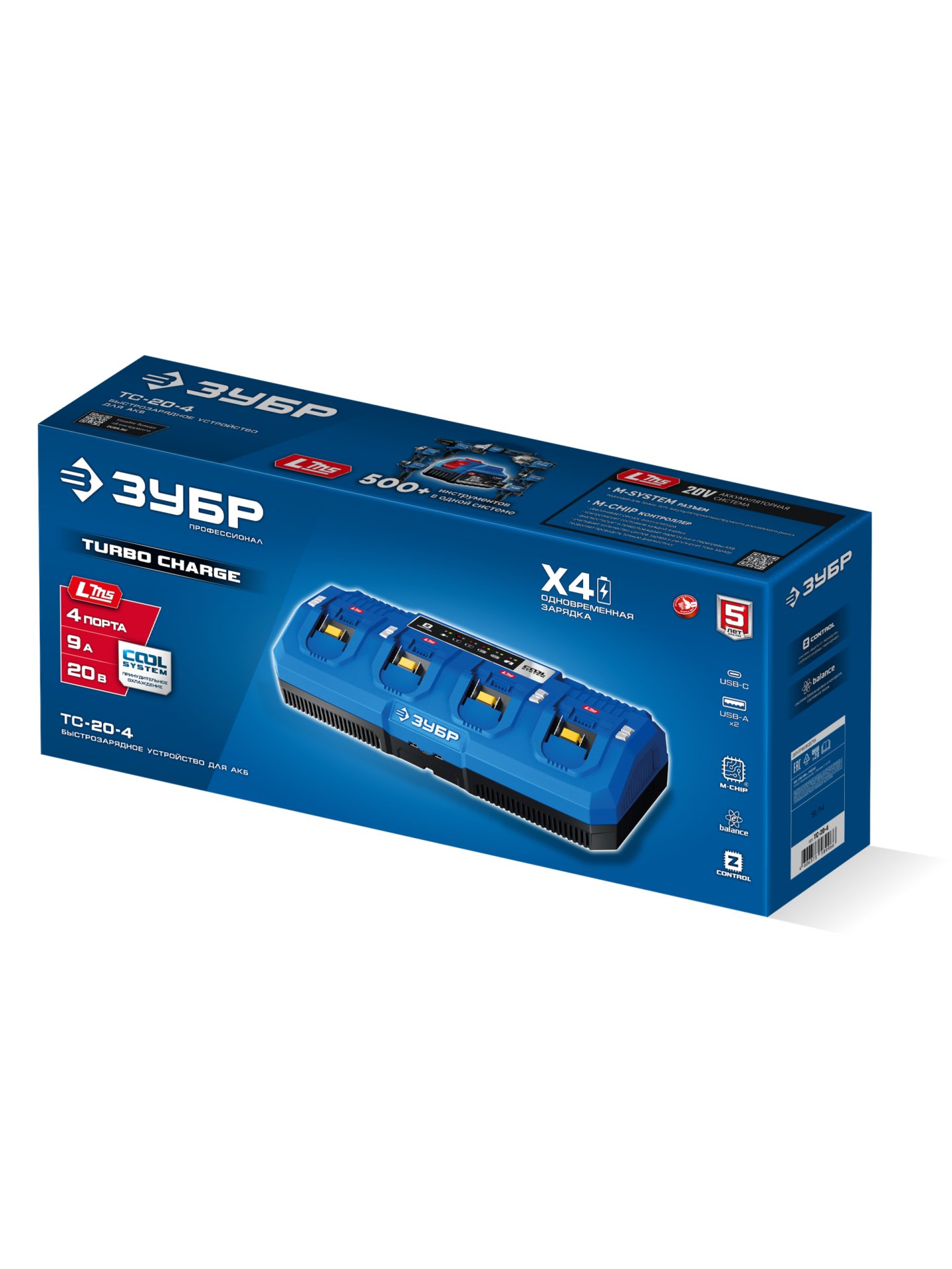 ЗУБР Turbo CHARGE, 20 В, 4 порта, 4 х 9 А, зарядное устройство для LMS АКБ, ПРОФЕССИОНАЛ (TC-20-4)