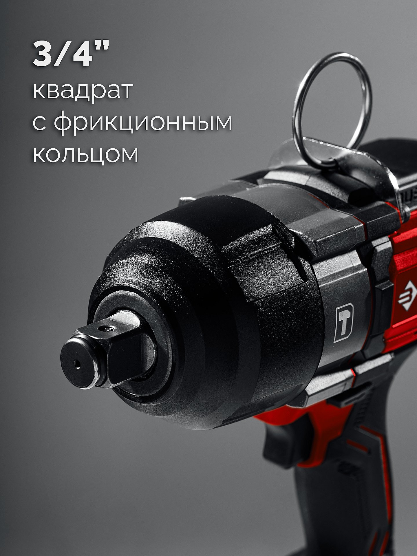 ЗУБР 20 В, 1000 Н·м, без АКБ (LMS), бесщеточный ударный гайковерт (ГБУ-1000)