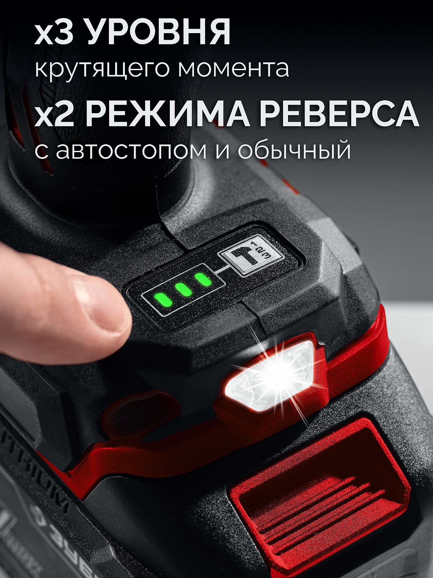 ЗУБР 20 В, 1000 Н·м, 1 АКБ LMS (4 А·ч), бесщеточный ударный гайковерт, сумка (ГБУ-1000-41)