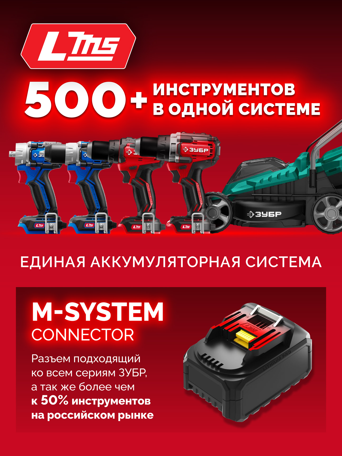 ЗУБР 20 В, 165 Н·м, 1 АКБ LMS (2 А·ч), бесщеточная ударная дрель-шуруповерт (ДБУ-165-21)