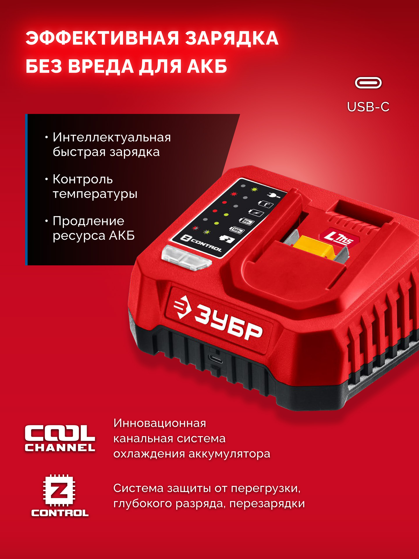 ЗУБР 20 В, 165 Н·м, 1 АКБ LMS (2 А·ч), бесщеточная ударная дрель-шуруповерт (ДБУ-165-21)