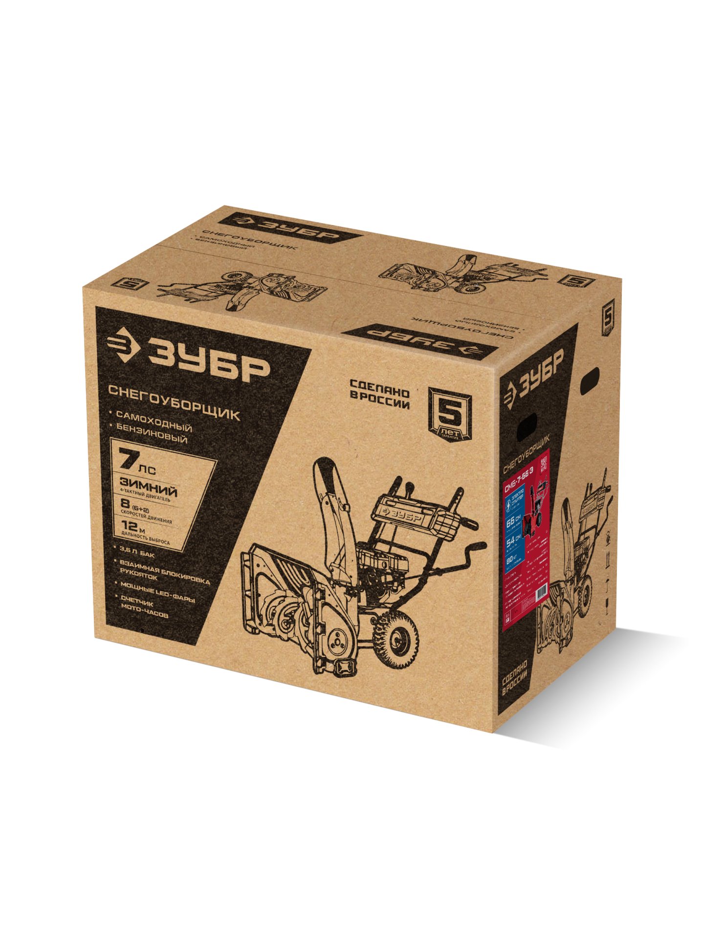 ЗУБР 66 см, бензиновый снегоуборщик (СМБ-7-66 Э)