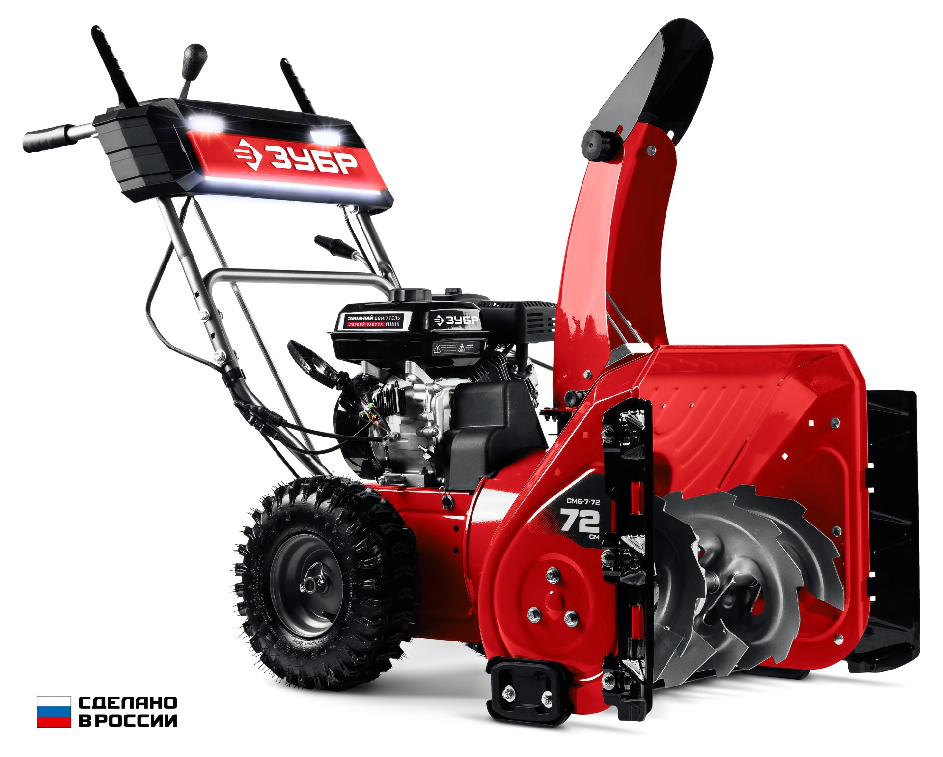 ЗУБР 72 см, бензиновый снегоуборщик (СМБ-7-72)