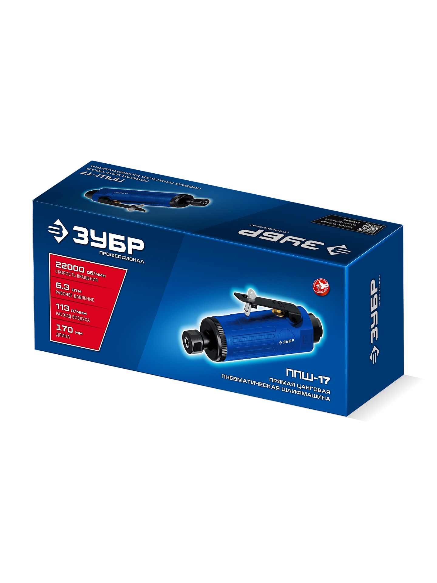 ЗУБР прямая цанговая пневмошлифмашина, ПРОФЕССИОНАЛ (64333)