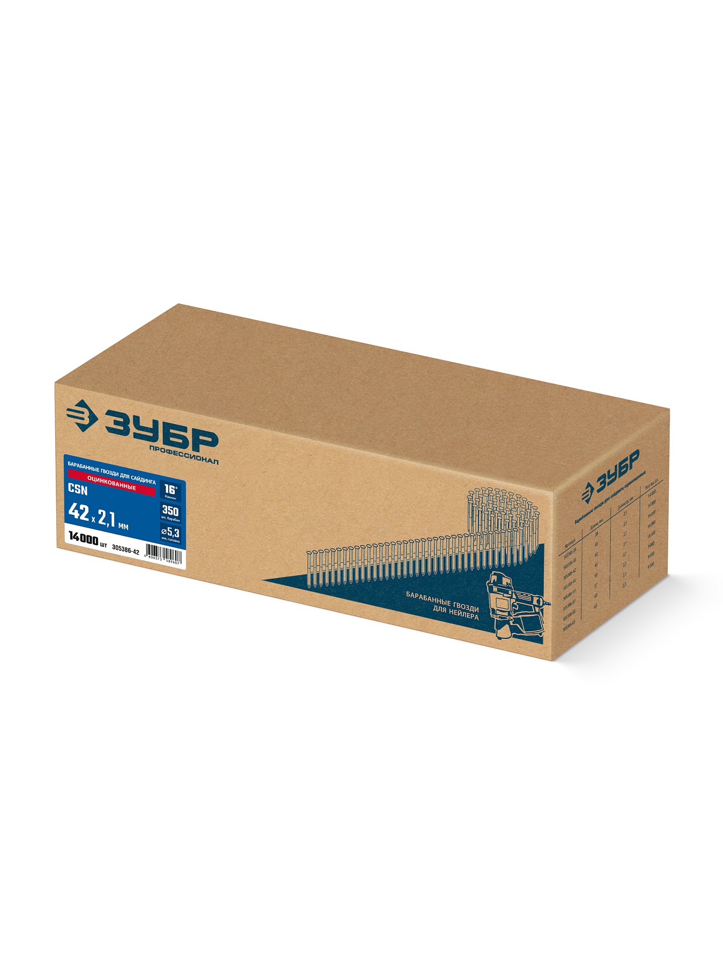 ЗУБР CSN 42 х 2.1 мм, барабанные гвозди для сайдинга оцинкованные, 14000 шт (305386-42)