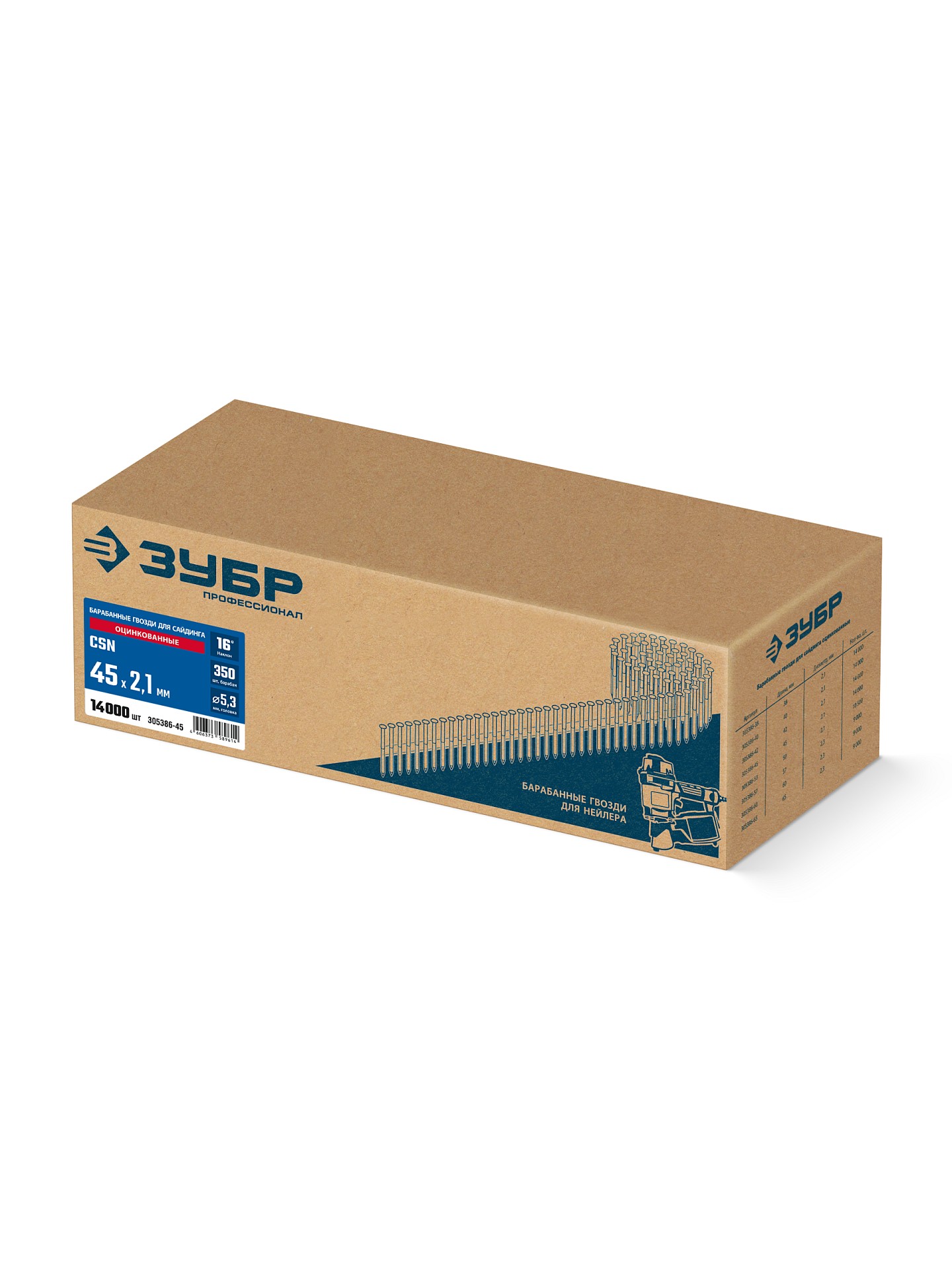 ЗУБР CSN 45 х 2.1 мм, барабанные гвозди для сайдинга оцинкованные, 14000 шт (305386-45)