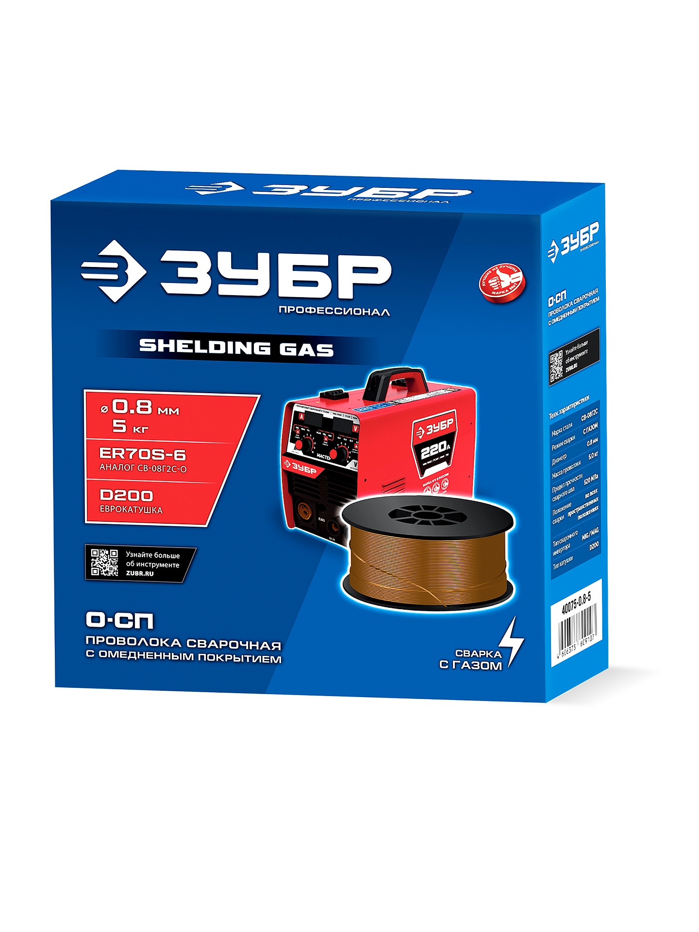 ЗУБР О-СП, d 0.8 мм, 5 кг, омеднённая сварочная проволока, тип ER70S-6 (аналог Св-08Г2С-О), Профессионал (40075-0.8-5)