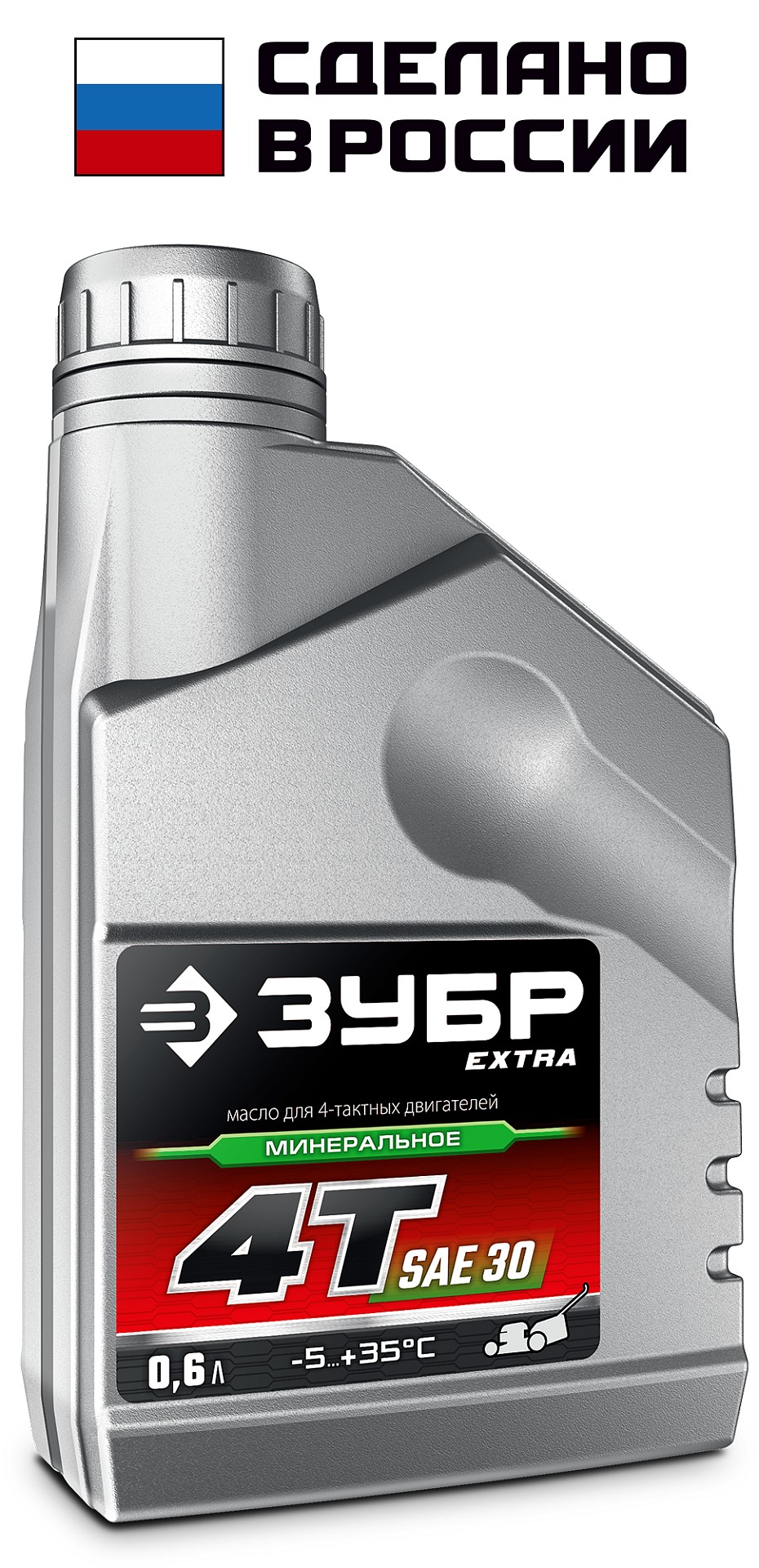ЗУБР 4Т-30, 0.6 л, минеральное масло для 4-тактных двигателей, EXTRA (70617-06)