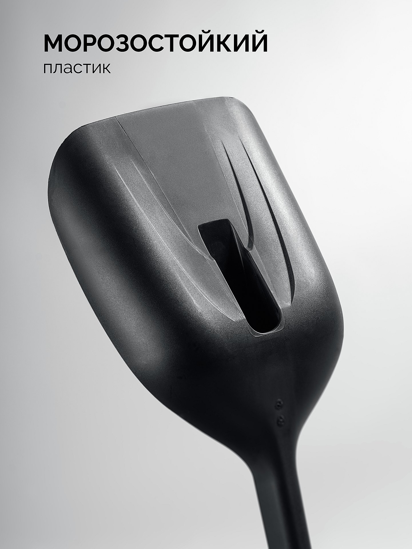 ЗУБР БУРАН, автомобильная снеговая лопата, монолитная, ударопрочный пластик 690мм, Профессионал (421851)