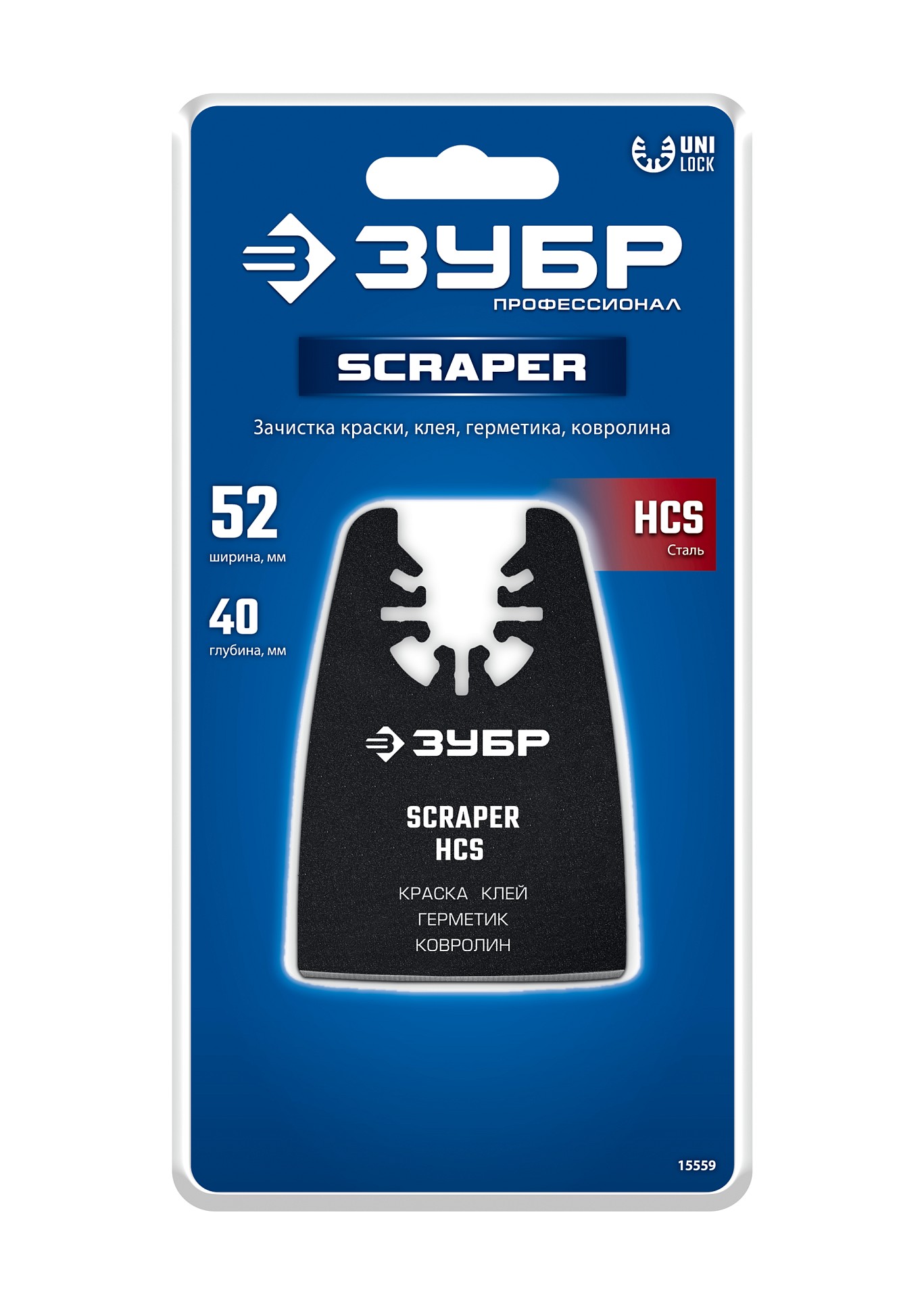 ЗУБР 52х40 мм шабер с острой кромкой: зачистка и удаление различных материалов (15559)