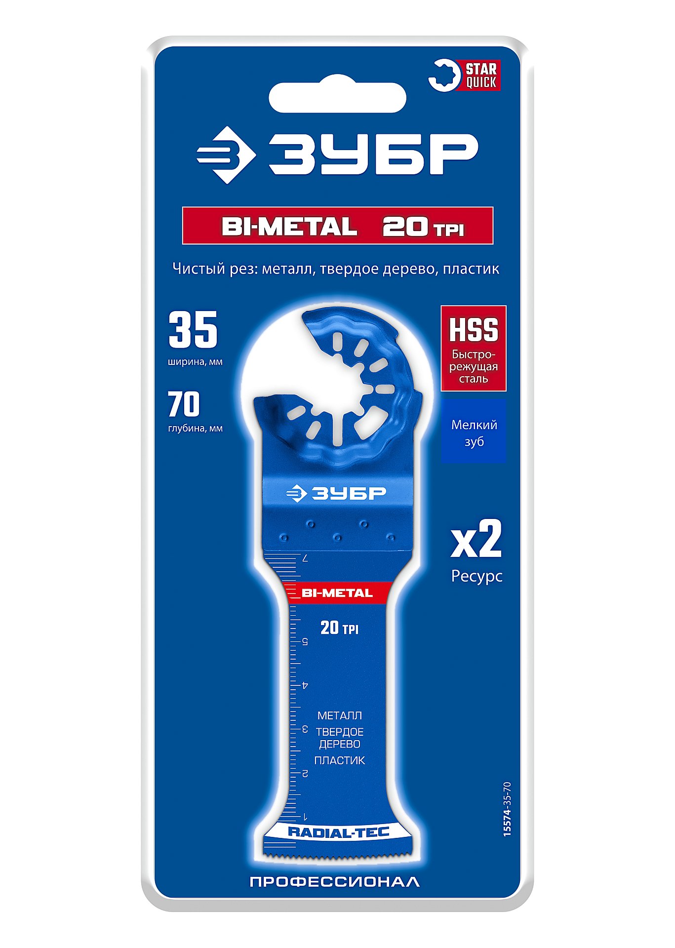 ЗУБР BIM 35x70 мм, 20TPI полотно биметаллическое, чистый рез: металл, твердое дерево, пластик (15574-35-70)
