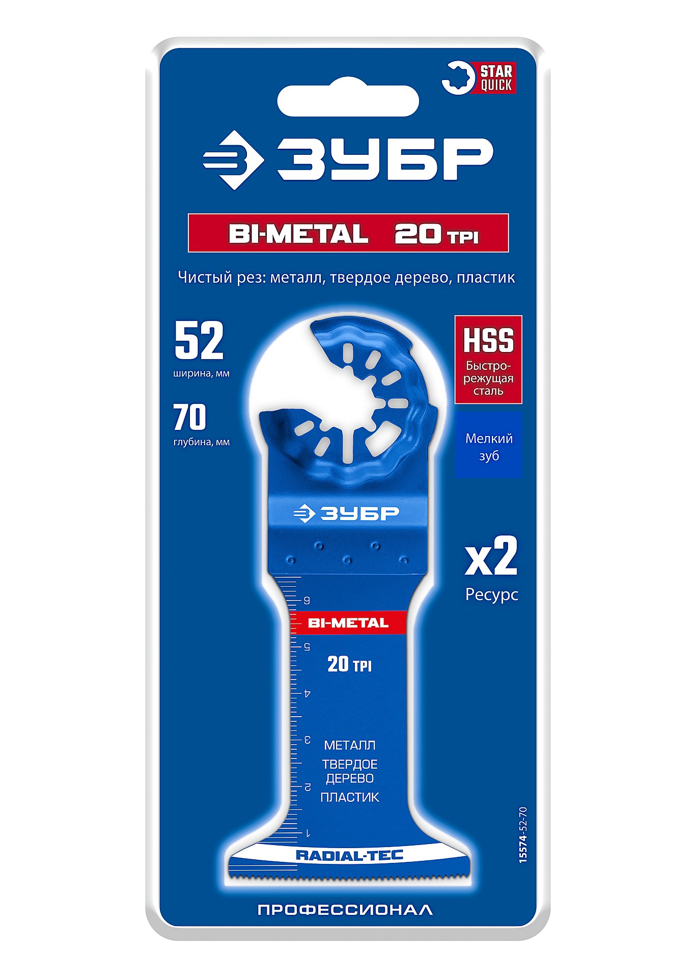 ЗУБР BIM 52x70 мм, 20TPI полотно биметаллическое, чистый рез: металл, твердое дерево, пластик (15574-52-70)