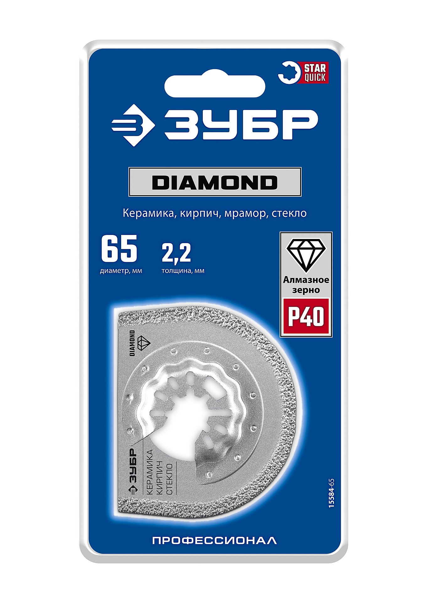 ЗУБР DIAMOND 65x2.2 мм полотно дисковое с алмазным зерном Р40: керамика, мрамор, стекло, кирпич (15584-65)