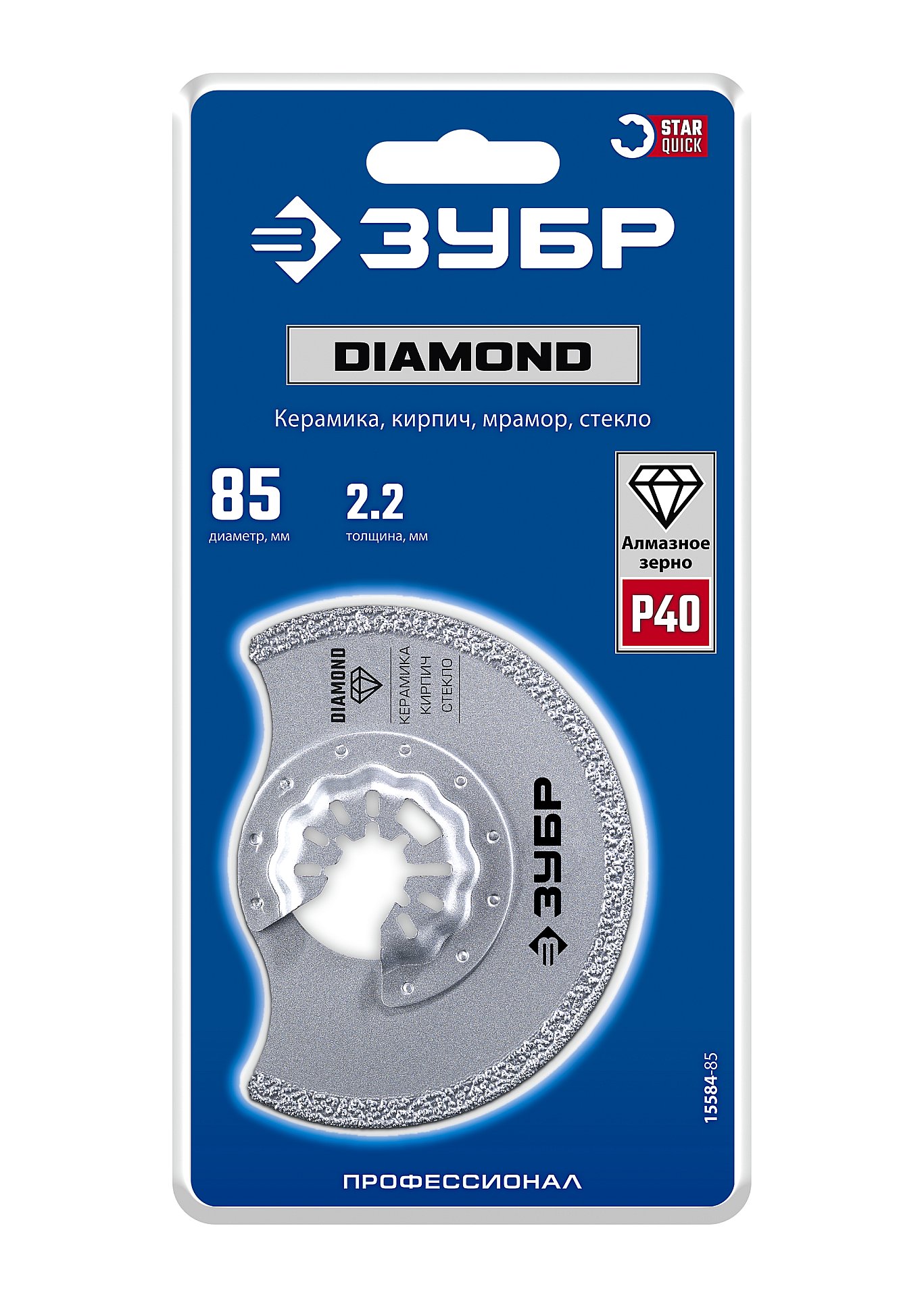 ЗУБР DIAMOND 85x2.2 мм полотно дисковое с алмазным зерном Р40: керамика, мрамор, стекло, кирпич (15584-85)