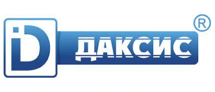 ДАКСИС